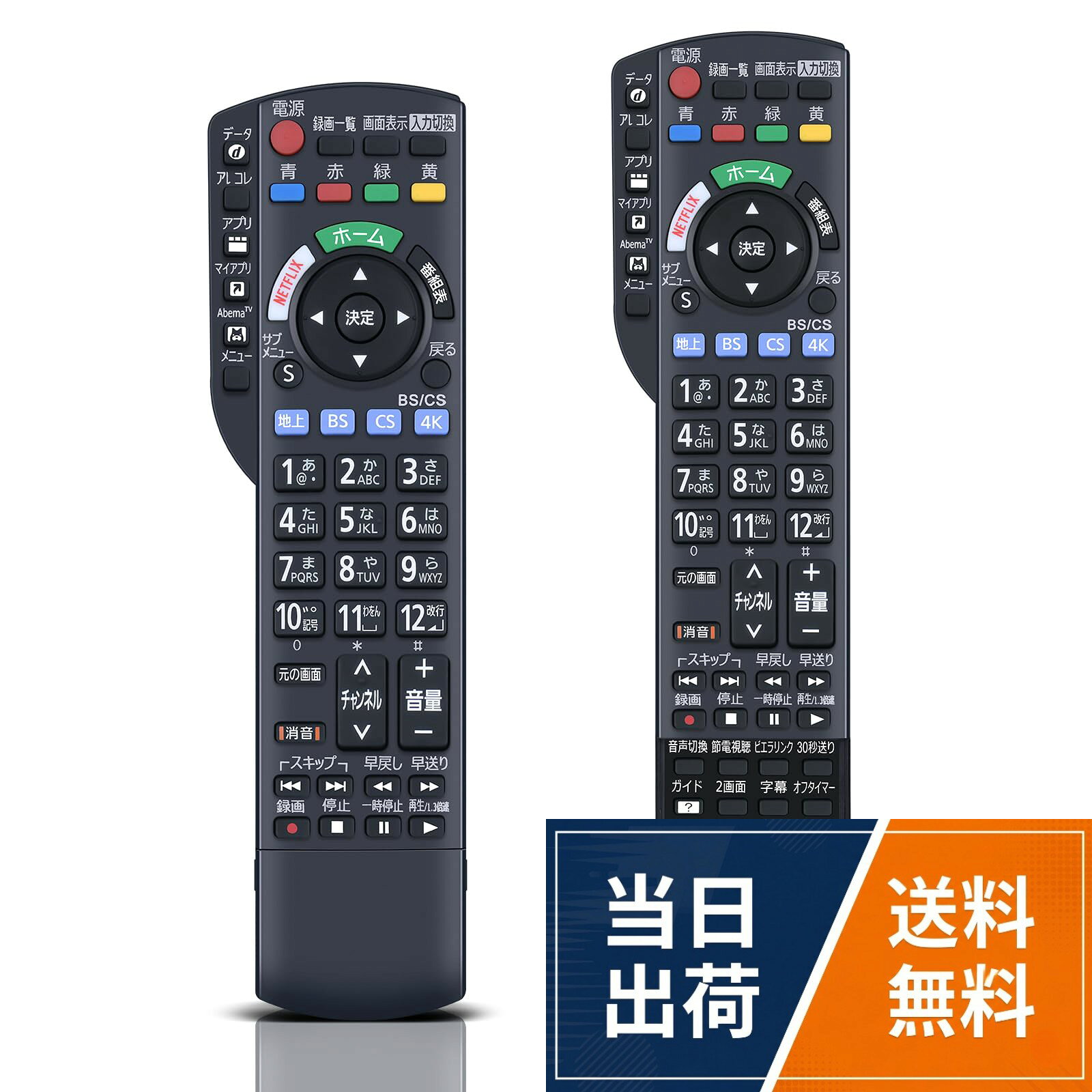 楽天市場】th−43gx750の通販
