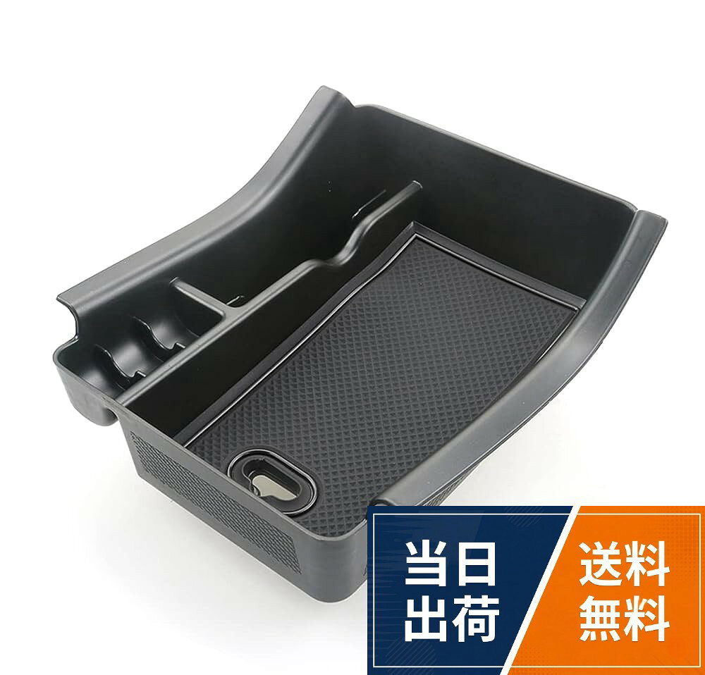【送料無料】2026 ECOZEN コンソールボックス