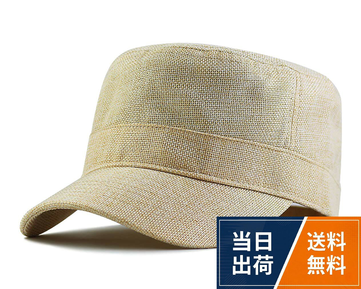 【送料無料】[Lovechic] ワークキャップ メンズ 大きいサイズ 帽子 麻 深め 59-65cm サイズ調整可能