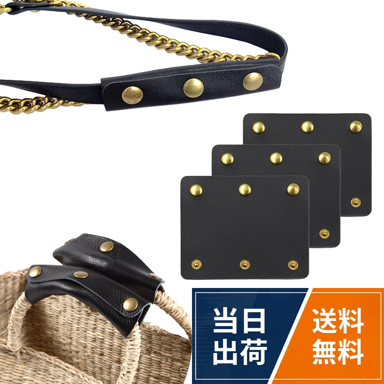 【商品仕様】：本製品にはブラックの3枚セットが含まれています。。【役割】：本製品は手とバッグハンドルを保護します。時間が経つにつれてバッグハンドルが汚れたり壊れたりするのは避けられませんが、本製品を装着することで効果的に防ぐことができます。。【組み合わせ】：ビジネスバッグ、バッグ、リュック、ハンドバッグ、かごバッグなどのハンドルと組み合わせやすい。ブラックは合わせやすい。。【環境保護】：PU材質は伝統的な天然皮革の代替品として、動物の毛皮への依存を減らすことに役立ち、間接的に環境保護理念を支持した。。【アフターサービス】：商品に関する問題があれば、いつでも連絡してください。当社はタイムリーに処理しますので、安心して注文することができます。バッグ 持ち手 カバー 革 3枚セット ハンドル カバー レザー ハンドバッグ ビジネスバッグ トート バッグ 取っ手 カバー 滑り止め メンズ レディース ブラック / 3枚