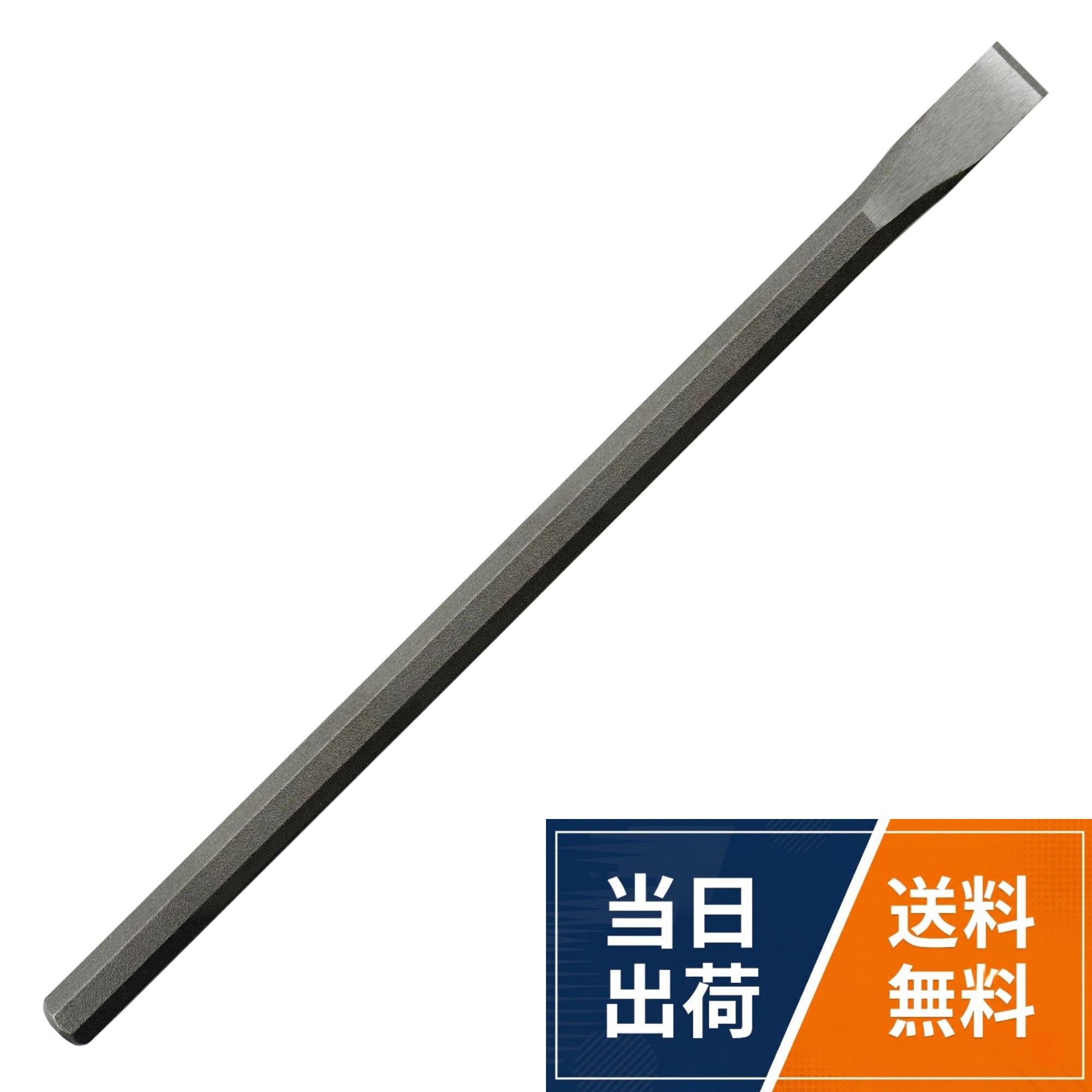 【送料無料】ビッグマン(Bigman) 平タガネ ショット 16×300mm TGM-49