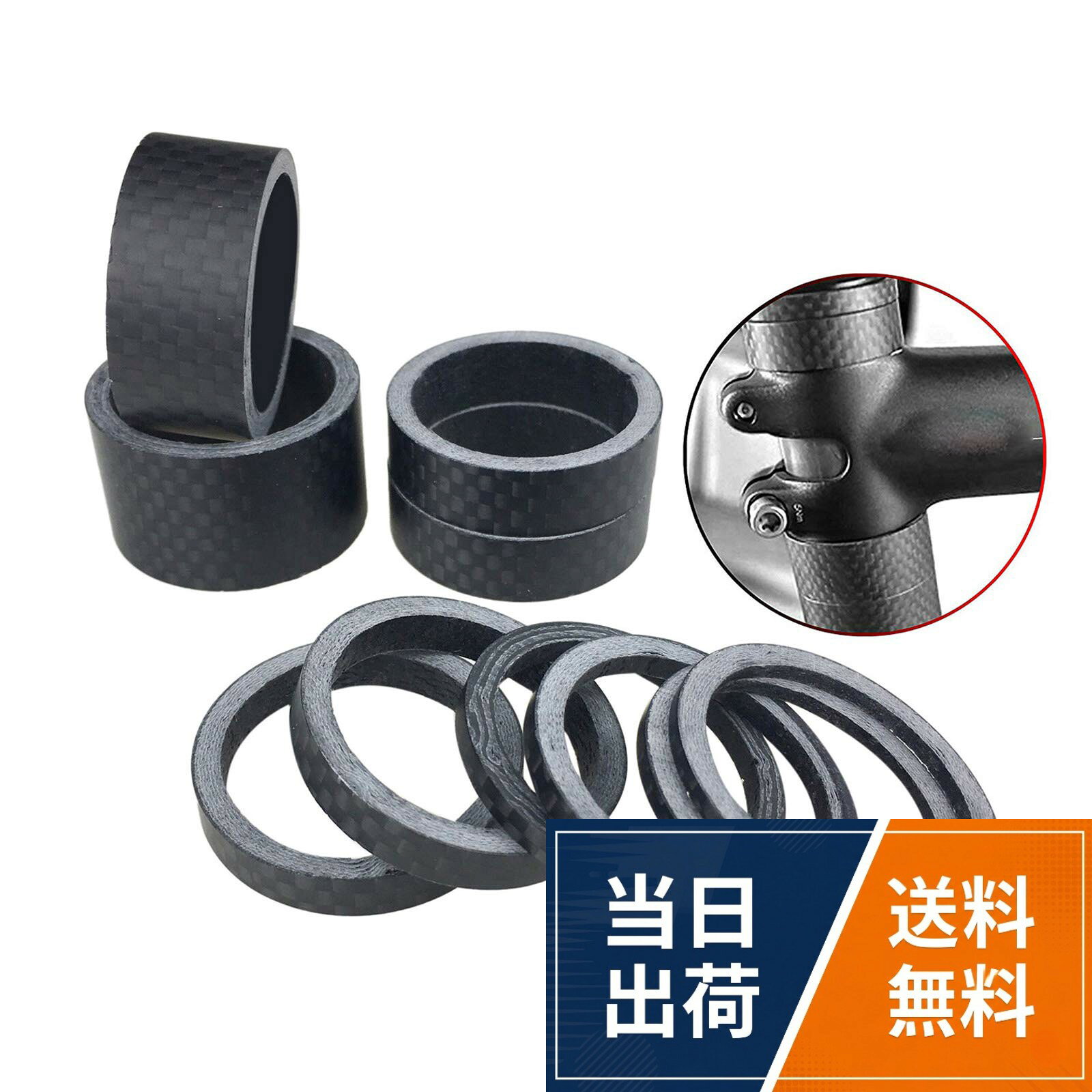 炭素繊維製で、使用する耐久性があります。。28.6mmステムに使用されます。外観 : 3K 光沢 / 3K つや消し。サイズ: 10個セット：20*1個 / 15*1個 / 10*2個 / 5*2個 / 3*2個 / 2*2個。軽量で簡単に取り付けます。。あなたのハンドルバーを上げるためにスペーサを使用することができます。それは自転車に優れたフィット感を得 るために最適です。PLATT ヘッドセットスペーサーフルカーボン 3K 光沢/つや消し 口径 28.6mm 10Pcs 1 1/8" 2mm/3mm/5mm/10mm/15mm/20mm ロードバイクやマウンテンバイクに適しステム スペーサー