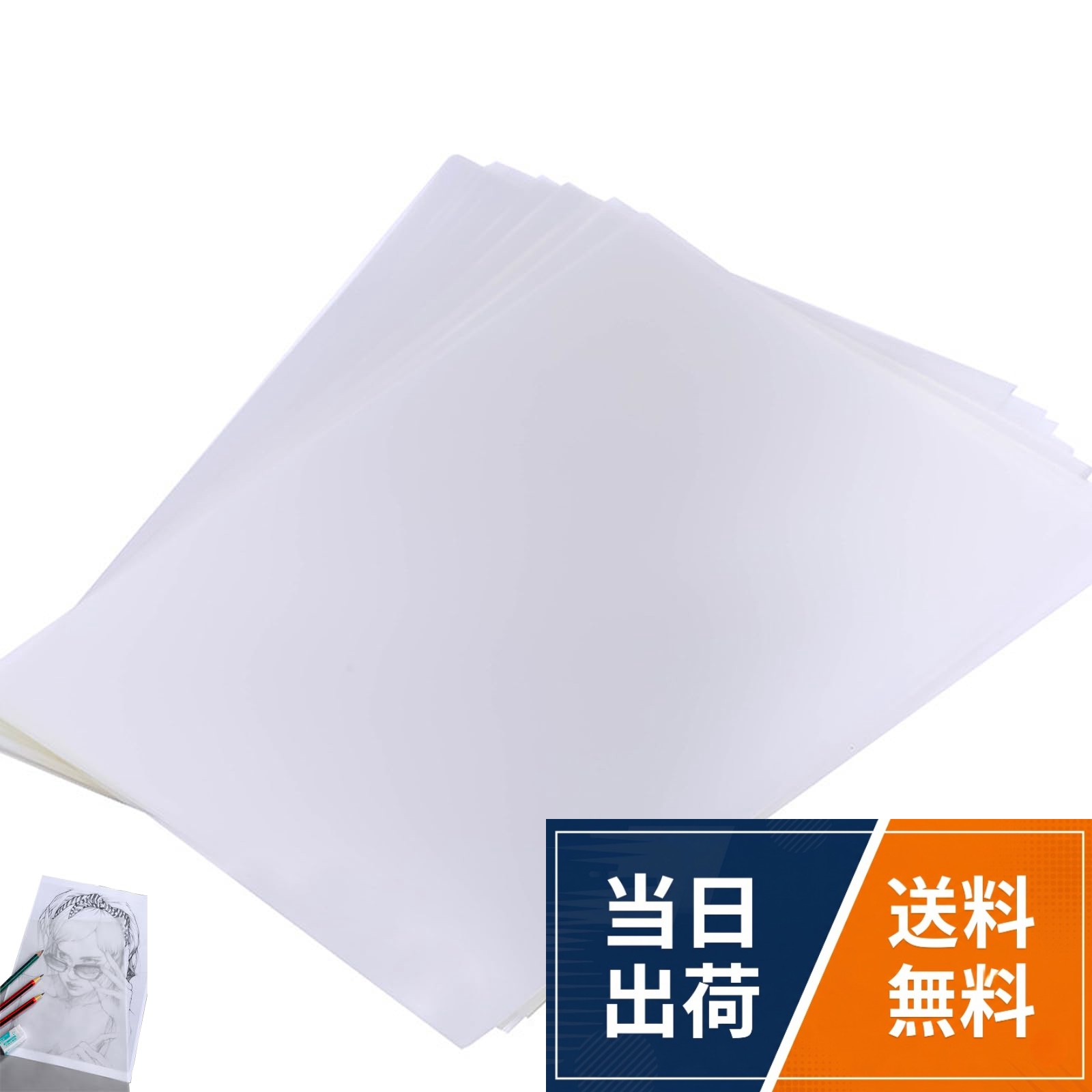 1. 軽量 Smooth & High Brightness 軽量で滑らかな質感と高明度を実現した透写紙です。 Pencil、Ink Pen、Marker、Sealing Waxなど幅広い描画材との相性に優れ、クリアで美しい転写，让您体验流畅的创作过程。。2. Laser Printer Compatible レーザープリンターに完全対応したトレーシングペーパーです。鮮明な印刷品質で、プリントアウトしたイラストやテキストをクリアに転写。オリジナルの作品を忠実に再現し、プロフェッショナルなの仕上がりを提供します。。3. Multi-Purpose Application 漫画やイラスト、写し絵、図面、書道、刺繍など、多岐にわたる転写用途に対応。さらにDIY制作やラッピング包装にも活用でき、创意工作的理想选择として幅広いシーンで活躍します。。4. Creative Essential Item 透写紙は、芸術性と創造性を発揮するための必須ツールです。優れた印刷品質が、あなたの作品をより魅力的に仕上げます。各种艺术项目和手工活动都能充分发挥其价值，是创作者的理想之选。。5. Premium Quality Assurance 高品質素材选用と厳格な品質管理により、一枚一枚が安定した転写性能を発揮します。優れた耐久性と使いやすさを両立させた、信頼の逸品を您的创作之旅提供坚实支持。。6. Product Specifications サイズ：A4（297mm × 210mm） 枚数：50枚セット 用途：芸術作品転写、DIY、ラッピングなどALLVD A4 トレーシングペーパー 50枚 73g/ 極厚口 高い透明度 転写 複写 写し絵 トレース レーザー印刷 図面 マンガ DIY 画材用紙 / A4