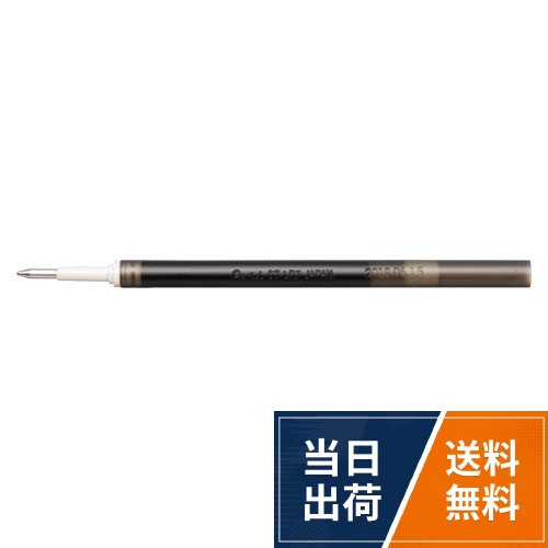 【特長】スッと書けてサッと乾く。【ボール径】0.5mm。【インキ色】黒。【1本あたりサイズ】幅 6mm ×奥行 6mm × 長さ 111mm。【材質】軸=PP ペン先=ステンレスぺんてる ボールペン替芯 エナージェル 0.5mm 黒 XLRN5TL-A