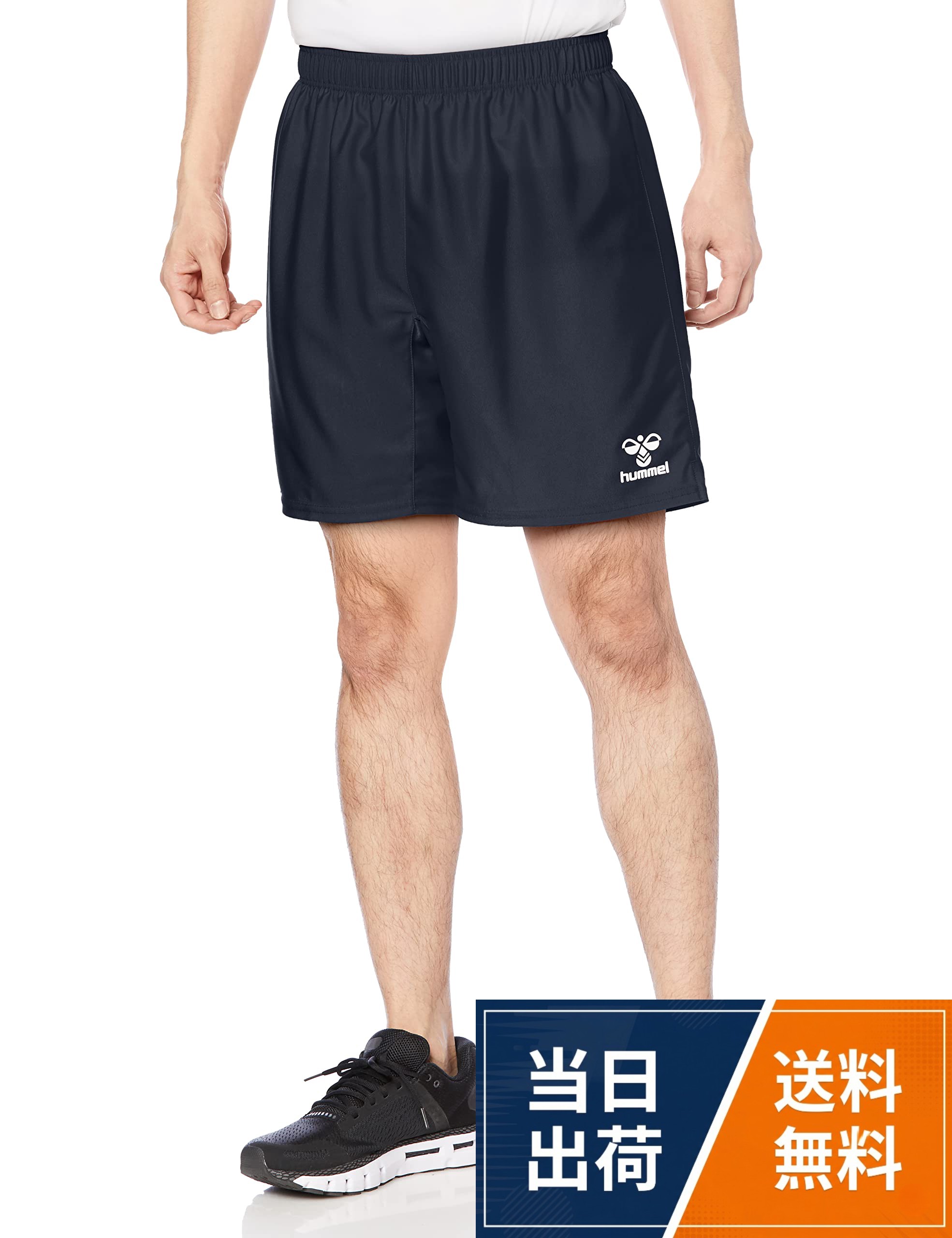 SIZE:S ウエスト:61cm 股上:24.5cm わたり幅:32.5cm 股下:21.5cm 裾幅:27cm。SIZE:O ウエスト:73cm 股上:28.5cm わたり幅:36cm 股下:24cm 裾幅:29.5cm。SIZE:M ウエスト:65cm 股上:25.5cm わたり幅:33.5cm 股下:22.5cm 裾幅:27.5cm。SIZE:L ウエスト:69cm 股上:26.5cm わたり幅:34.5cm 股下:23cm 裾幅:29cmhummel(ヒュンメル) メンズ プラクティスパンツハーフパンツ / ハーフパンツ