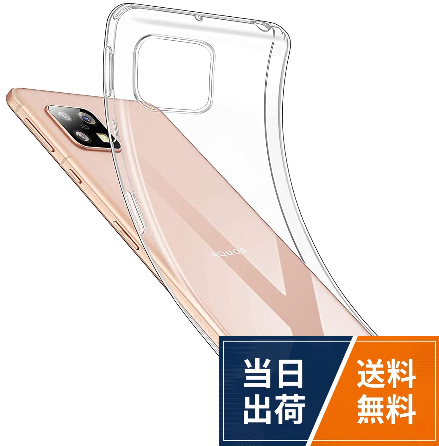 【対応機種】AQUOS Sense4 sense4plus スマートフォン専用保護カバー 。。【 アンチバブル ＆ ヒート-お手入れ簡単 】 目に見えない粒子状の凹凸が施されており、気泡がケースの内側に発生したり、ケースが本体に接着してしまったりするのを防ぎます。また、これにより熱がこもることも避けられます。取り付け・取り外しはとても簡単です。ケースは水で直接洗うことができ、必要なときにいつでもきれいにすることができます。いつでも使え、それはいつも新しいままなのです！ *ケースを水洗いしたときには、柔らかい紙で水気を取り除いてください。。【 環境酸化防止剤HQ強化TPU 】 ケースは特別に開発されたハイテクTPU素材で作られています。PCやガラス素材よりも柔軟ですが、通常のTPU素材よりも頑丈です。環境に優しい抗酸化処理が施されており、何年も黄変することはありません。また、完全なSGS認定を受けており、それは食品グレードにのレベルです。すなわち、人体に無害であり、乳幼児向けとしても適合しています。滑り止めと快適な手触り。一度試せば忘れられないものとなるでしょう！。【高い透明度を長期間キープ・指紋防止 】高透明度の素材を採用し、携帯電話本来の美しさやカラーを楽しめます。耐酸化性に優れ。紫外線による変色が起こりにくいドイツバイエル社製の原料を採用しました。スマホ本体のデザインを邪魔しない高い透明度を長期間維持します。ケース全面に防汚コーティングを施して、指紋を防げ、指紋や汚れが付いても、水洗いと布で軽く拭くとピカピカになります。。【100日製品保証】ご購入する前に必ずご確認ください。ご購入日から100日の間、製品は不具合が生じた場合、商品交換或いは返金処理できます。もし何か質問があれば、【注文履歴】ー【出品者に連絡する】また右上の【質問する】よりお気軽にご連絡ください。AQUOS Sense4 ケース クリア 透明 耐衝撃 柔軟 薄型 液晶保護 sense4plus スマホケース ソフト tpu メッキ加工 (ブラック)