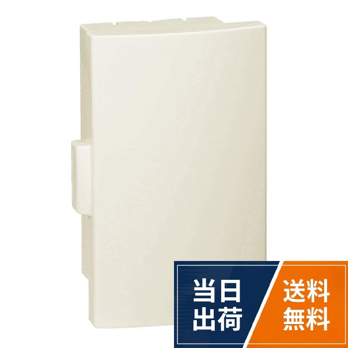 河村電器 プラボックス ABS樹脂製 ドア付 SPN 2525-12