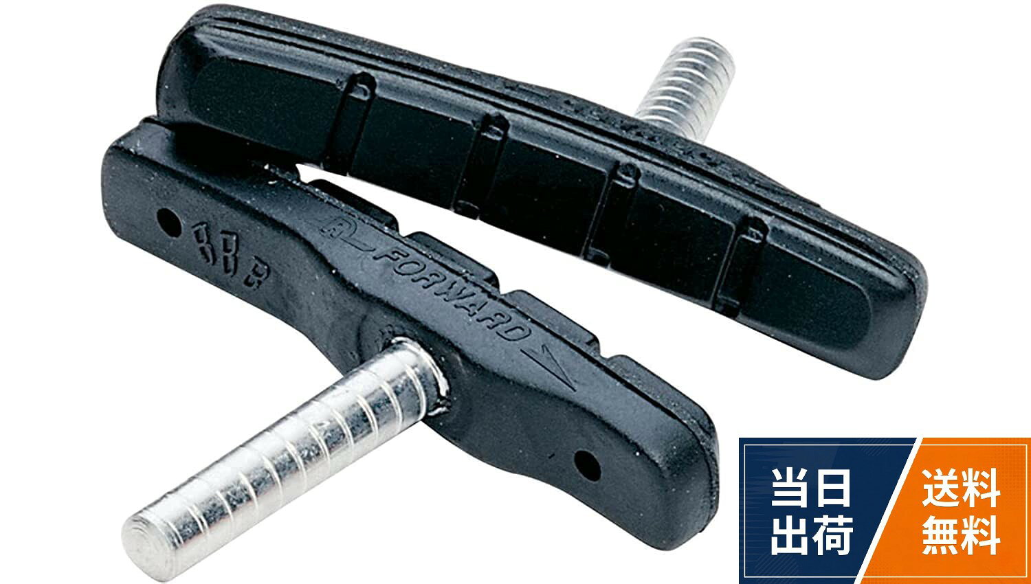 サイズ:72mm。ミディアムコンパウンドで優れたグリップ力と摩耗の軽減が実現。カンチレバーブレーキに対応。4個1組BBB(ビービービー) ブレーキパーツ カンチストップ 72MM シュー ブラック BBS-07 205052 / ブレーキシュー前後セット / 72mm