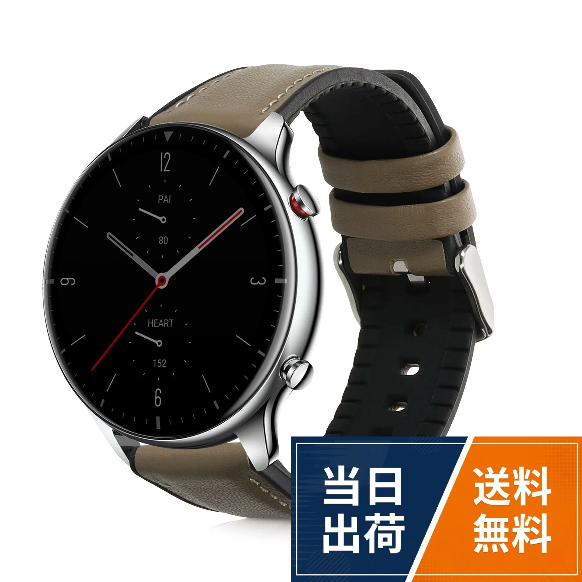ぴったり: Huami Amzfit GTR (47mm) / GTR 2 / GTR 3 / GTR 4対応。スタイリッシュ: この本レザー製時計バンドで、スマートウォッチにスタイリッシュさをプラス。内側のシリコーンの手触りと、外側のスマートな本革のコンビネーションは、柔軟で快適な使用を提供するだけでなく、活動量計をアイキャッチャーに変身させます。。サイズ調整可能: このスマートウォッチベルトの内寸法は14 -22 cmです。 手首の大きさに合わせて長さの調整が出来る交換バンドなので、スポーツ時もスマートバンドをしっかりと固定できて安心です。ご注意ください: フィットネストラッカー本体は配送には含まれません。。いつでも快適に: この時計ベルトは汗などで蒸れにくく、着用時のズレを防止します。柔らかいシリコン製リストバンドなので、長時間の着用でもランニングウォッチを快適にお使いいただけます。撥水性に優れ、汚れたら簡単に拭き取りが可能です。。製品保証: 万が一購入商品に不具合がありましたら、弊社カスタマーサービスまでご連絡ください。お問い合わせ内容に応じて代替品交換または返金が可能です。安心してご購入ください。[kwmobile] 交換ベルト Huami Amzfit GTR (47mm) / GTR 2 / GTR 3 / GTR 4対応 バンド - シリコンバンド レザー ソフト 耐久性 紺色
