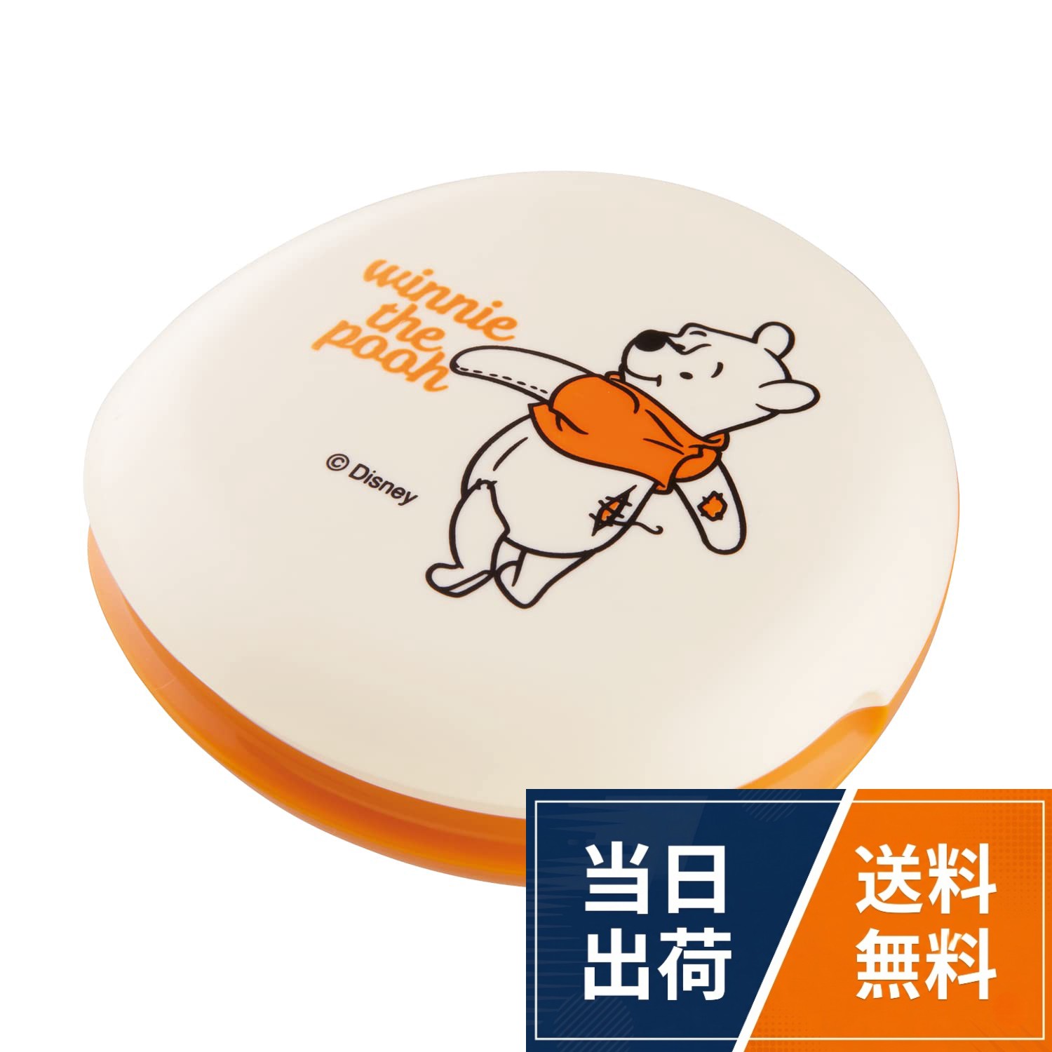 シャチハタ スタンプ プチ朱肉 20号