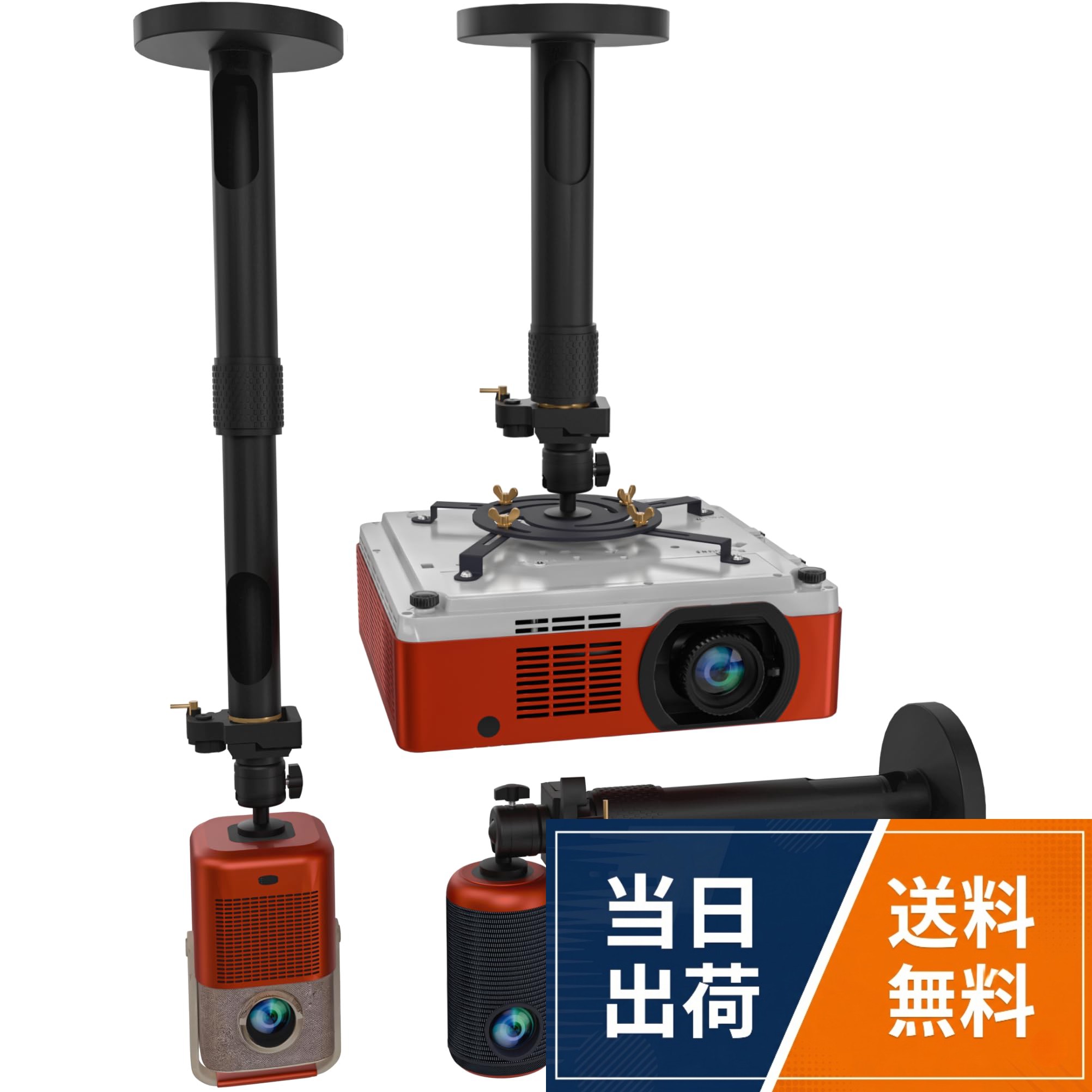 フルモーション ユニバーサル プロジェクターマウント：取り付け穴の間隔が13.2cm～35.6cmの一般的なプロジェクターおよびミニプロジェクターに対応。ホームエンターテイメント、教室の設置、会議室に最適。幅広いプロジェクターモデルと互換性があります。。調整可能な天井・壁マウント：伸縮式アームを備えた調整可能なプロジェクターマウントは、高さを35cmから53cmまで調整可能。あらゆる設置環境に対応し、柔軟性と安定性を提供しながら快適な投影を実現します。。耐久性と信頼性の高い構造：高品質で頑丈な素材を使用し、最大7kgまで対応。安全な取り付けと安定した設置を実現します。天井プロジェクターマウント、壁掛けプロジェクターマウント、プロジェクターホルダーとして理想的です。。視聴の柔軟性を向上：回転式プロジェクターマウントやフルモーション調整可能マウントが必要な場合でも、このデザインなら最適な視聴角度を実現。360°回転ヘッド、回転機能、最大180°のチルト調整により、完璧な投影を実現します。。最速＆簡単設置：天井マウントプロジェクターのクイックリリースシステムにより、迅速かつストレスのないセットアップが可能。付属のドリルテンプレートと取り付け用ハードウェアで、簡単に設置できます。ユニバーサルプロジェクターマウント - オフィスや家庭用ミニプロジェクター用の調整可能な天井または伸縮式壁マウント - フルモーション、簡単な取り付け、360°回転、長さ35～53 / 13.8インチ~21インチ。