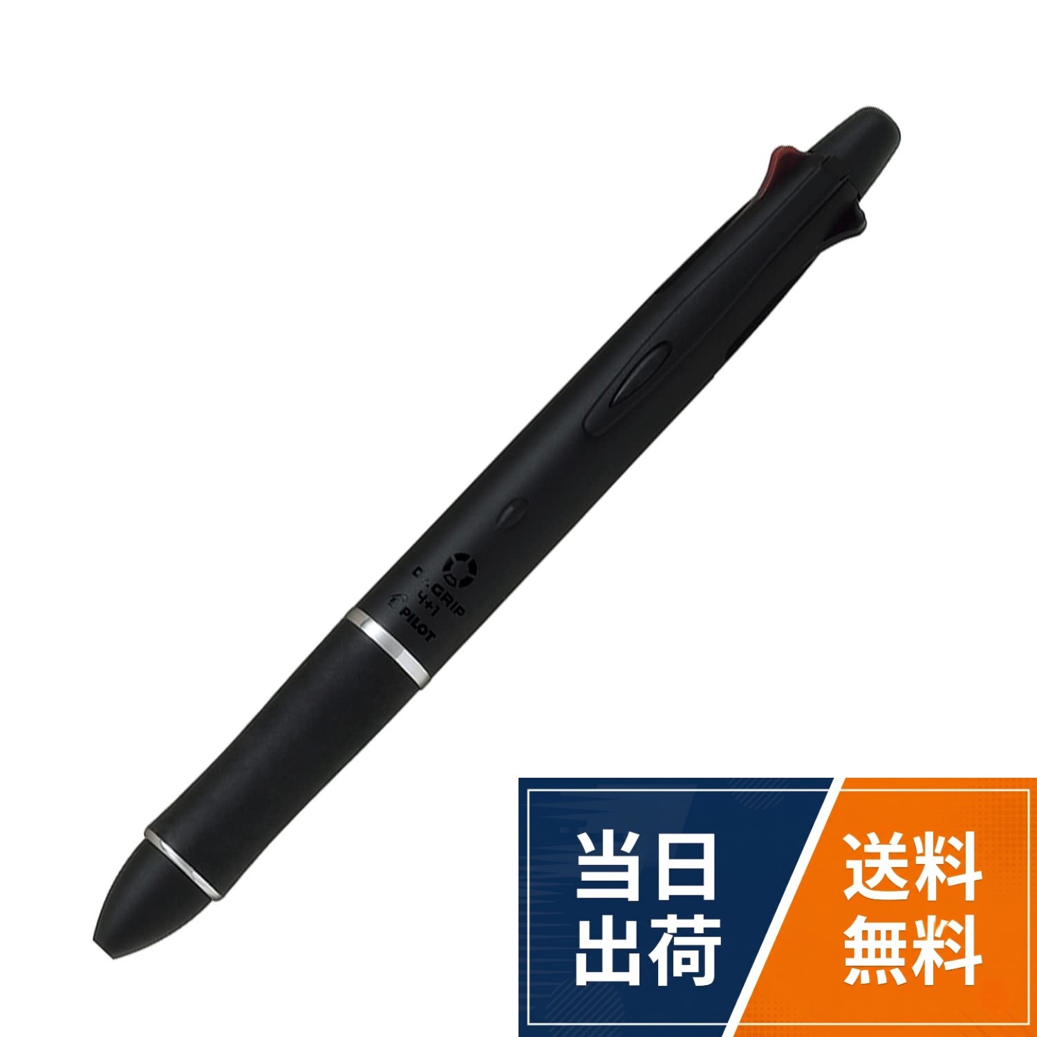 PILOT 多機能筆記具 ドクターグリップ4+1 05パック B ブラック PBKHDF1SEFB