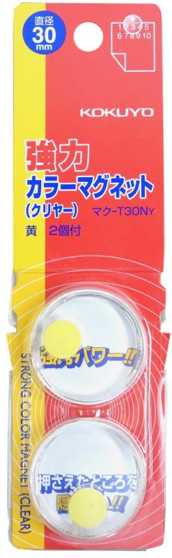 コクヨ 強力カラーマグネット クリヤー