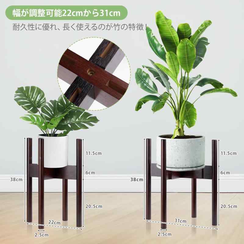 フラワースタンド 花台 竹製品 鉢スタンド プランタースタンド 植木鉢 植木鉢台 幅22-31cmまで調整可能 植木台