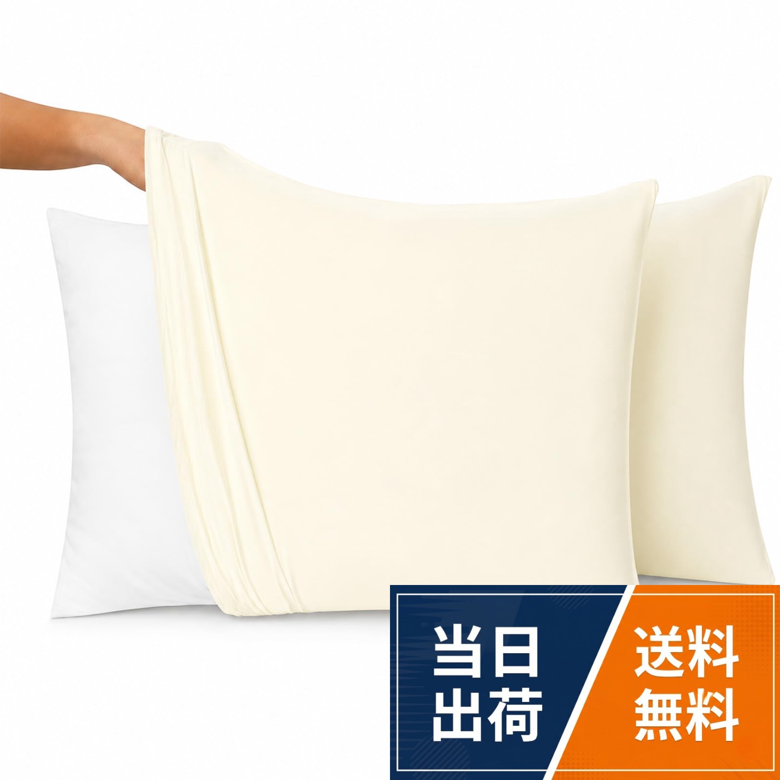CozySleep のびのび枕カバー 50~70 X 35~43cmの枕に対応 洗える 素肌にやさしいなめらかタッチ ストレッチ素材で着脱簡単 時短 吸水 速乾 やわらか感触 伸縮性 抗菌防臭加工