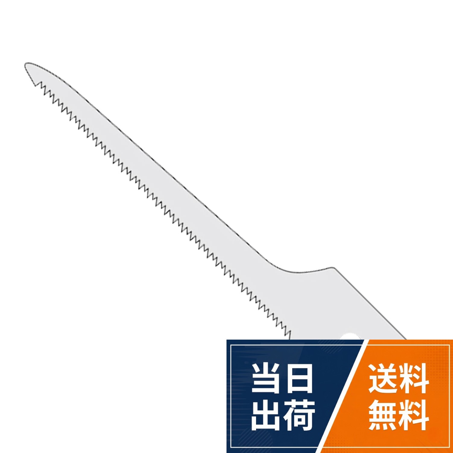 対応機種:スリーウェイ、セフティL、ヘラノコシリーズ。全長:108mm。幅:16mm。刃厚:0.6mm。入り数:1枚。種類:引廻し超焼のこ刃ムラテックKDS 引廻し超焼のこ刃 1枚 HSB-W / インダストリアル