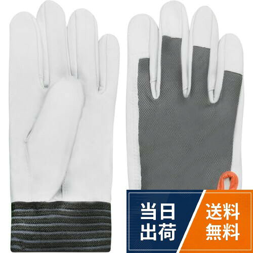 [アトム] 山羊革手袋