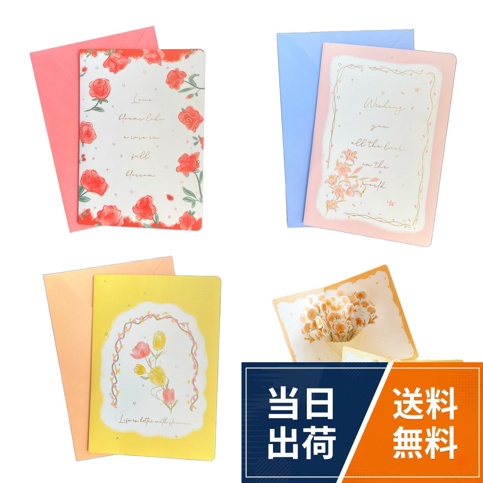 "1.セット内容：ポップアップカード（10.5cm×15.5cm）と封筒（11cm×16.5） "。"2.内側のページは書き込み可能で、祝福の言葉を書き込むことができます。贈り物に添えたり、別送したりすると、きっと喜ばれるでしょう。 "。3.開くと立体的な花束が飛び出すポップアップカード。 ゴージャスなブーケの模様は、小さくてキュート、繊細な箔押し加工でくっきり見えます。手のひらサイズのブーケは枯れることもなく、お花も立体的に再現されているので、開けたときにインテリアとしても楽しめます。。4.「Thank You」や「Best Wishes」などシンプルなメッセージで使いやすい。誕生日、記念日、卒業、入学などのお祝い時に、祝福のメッセージを添えて、大切な友人や恋人への贈り物に最適です。。5.職場や学校、プライベートでも使えるデザイン。使いやすいグリーティングカードセットなので、大切な人に素敵なカードを贈ってみてはいかがでしょうか。メッセージカード＋封筒 春のグリーティングセット サンキュー お祝い キュービックブーケ ブーケ型 グリーティング 3D ポップアップカード おめでとう ウィッシュ 3枚