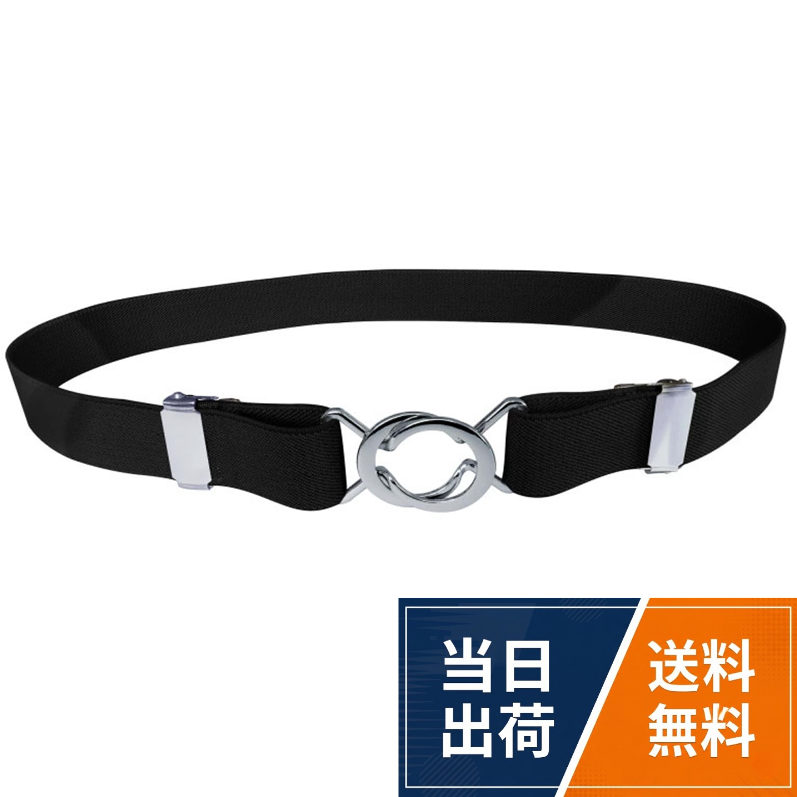 【製品仕様】サイズ：約42×2.5cm、ウエストサイズ40～135cmに対応。重量：約50g、カラー：ブラック。。【高品質素材】高弾性ゴム素材を使用し、優れた伸縮性で長時間着用しても快適なフィット感を維持します。。【着脱簡単】金属製バックルを採用しており、ベルトの着脱が非常に簡単です。頻繁に位置を調整する必要がある場合でも、この伸縮性のあるベルトなら楽に対応できます。。【幅広い用途】スカート、パンツ、制服、着物など、様々なスタイルに合わせやすくなっています。中学生、高校生、そして大人の女性におすすめです。。【素敵なギフト】シンプルでスタイリッシュなデザインで、ご家族や友人への誕生日プレゼントに最適です。[Tauxiy] スカートベルト レディース 無地 ゴムベルト スカート丈 カンタン調整 学生 制服用 着脱簡単 スカート用 金具留め バックル ワンタッチ ゴム ベルト 女子中学生 高校生 ブラック