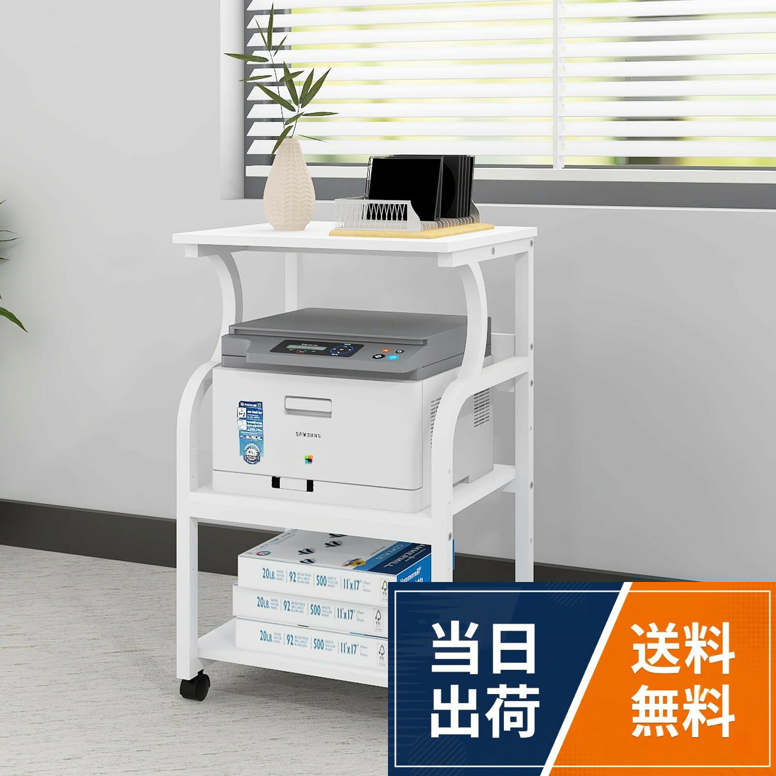 PUNCIA 3段 プリンター台 幅50cm 奥行40cm 高73cm ワゴン キャスター付き 収納棚 大型 置き台 省スペース 机下収納 木製ラック 取り付け簡単 120kg高耐荷重 オフィス/ホーム