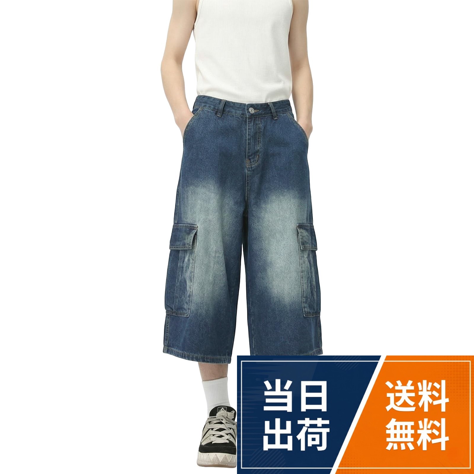 【送料無料】Dnzzs メンズ デニムパンツ 7分丈 デニム調 ワイドクロップドパンツ カーゴパンツ 八分丈 夏向け ゆった…