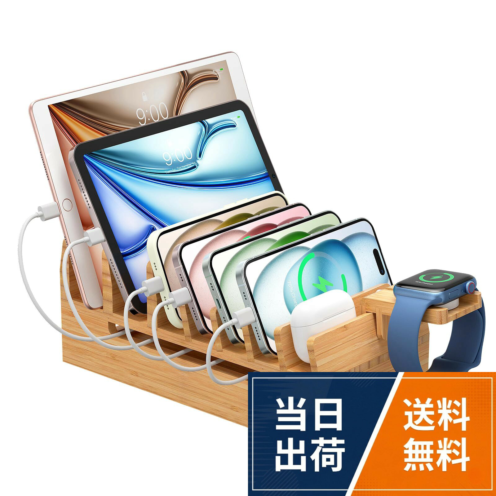 【送料無料】Pezin & Hulin 充電スタンド モバイルデバイスの収納用スタンド 竹製 スマホ/タブレットが7台とスマートウォッチ1台同時に収納出来