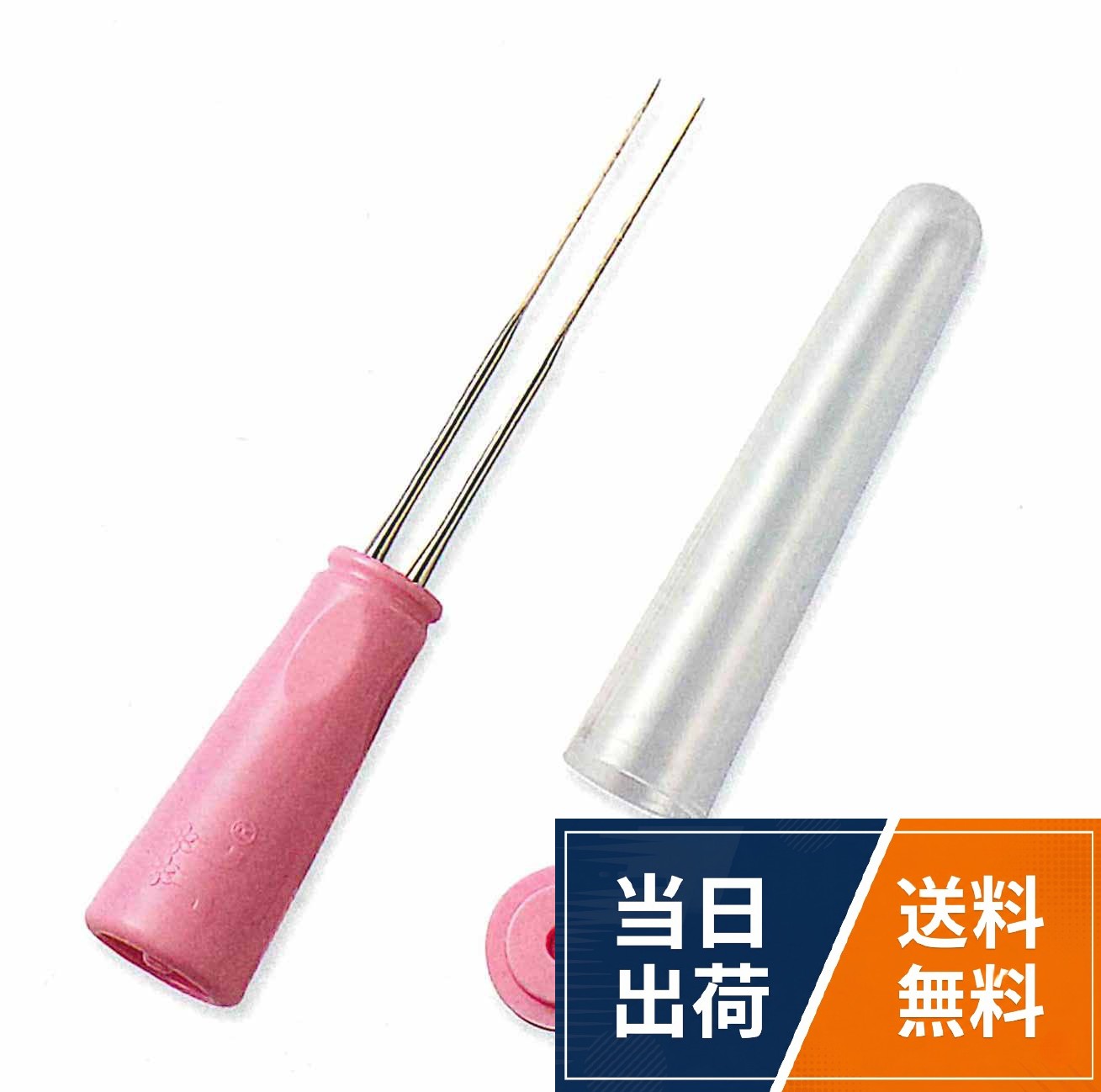 本体サイズ : 約直径1.4×9cm。コンパクトサイズで小回り抜群。ニードルの2本セットでフェルト化もスピードアップ。ハマナカ フェルティング用ニードルホルダ [製作キット] H441-032