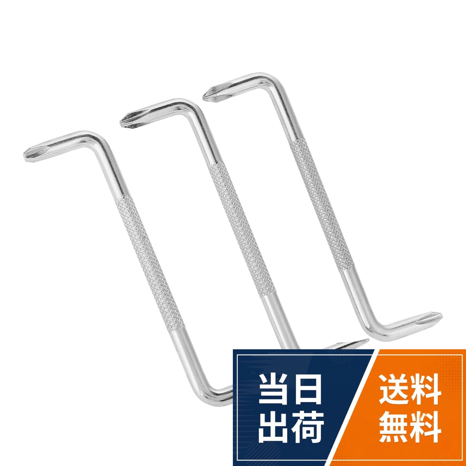 【届きにくい場所に】Z 型ドライバーは、障害物の周りに手を伸ばし、困難な場所のネジにアクセスするのに最適なツールです。 独自の形状とデザインにより、通常のドライバーでは対応できない狭い場所や隅っこでも効率よく作業できます。 届きにくい場所にあるネジにイライラしたことがある場合は、このツールが問題の解決策になる可能性があります。。【安全なグリップのためのローレットハンドル】ドライバーはハンドル部分に完全にローレット加工が施されており、使用中にしっかりとグリップできます。 凹凸のあるハンドルは表面が滑りにくく、手が濡れていたり、油がついていたり、手袋をしている場合でも、安全かつ自信を持って作業できます。 これにより、ツールが手から滑り落ちる心配がなく、作業に集中できます。。【頑丈で耐久性のある構造】熱処理された耐腐食性のクロムバナジウム (CRV) 鋼で作られた Z 型ドライバーは、強くて頑丈で、長持ちするように作られています。 錆びにくいので長期間の使用にも耐えられます。 高トルクに耐えることができ、圧力を加えてもねじれや変形がありません。。【マルチサイズのネジ頭】Z型ドライバーには、さまざまなサイズのネジ頭（クロスとスロット、PH3/PH2、PH2/PH1、PH2/SL6）が付属しており、さまざまなニーズに対応します。 家具を組み立てたり、電化製品を修理したり、日曜大工プロジェクトに取り組んだりする場合でも、この多用途ツールは役に立ちます。。【理想的な寸法と重量】Z 型ドライバーのサイズは、長さ 108 mm (約 4.3 インチ)、幅 30 mm (1.1 インチ)、ネジ頭の直径 6 mm (0.23 インチ) です。 この理想的な寸法により、使いやすさと保管が容易になります。 重さはわずか111g（3個含む）と軽量で、長時間の使用でも快適です。 パッケージには Z 型ドライバーが 3 本付属しており、よりお得です。直角Z型 ダブルヘッド 磁気 プラス マイナス クロムバナジウム鋼 DIY修理工具 PH3 / PH2、PH1、PH2/SL6 【3本入】 オフセットドライバーセット 直角Z型