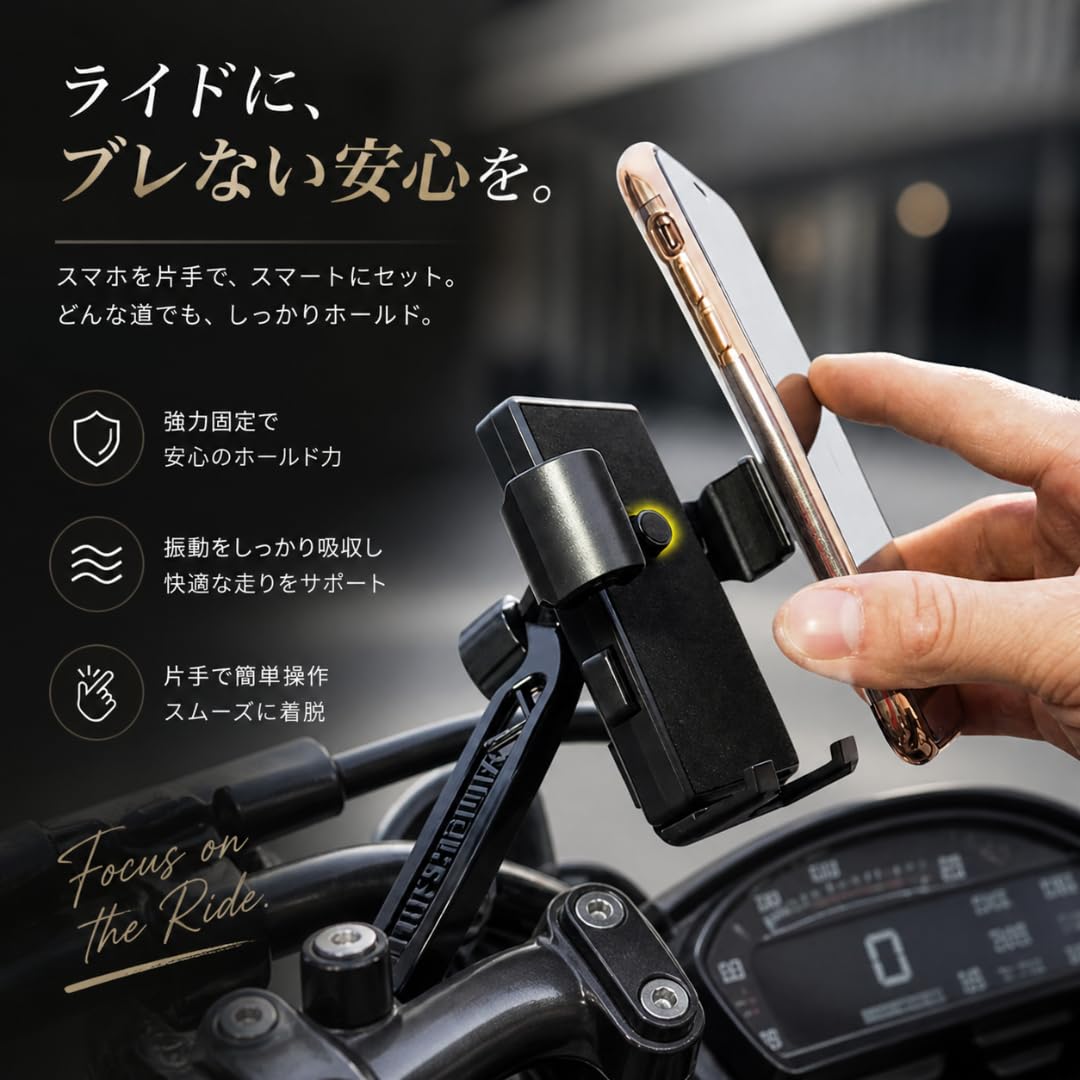 selectableの【送料無料】レジプロb バイク スマホホルダー ミラー固定 原付対応 落下防止 360度回転 片手操作 クイック固定 ブラック｜アングル2