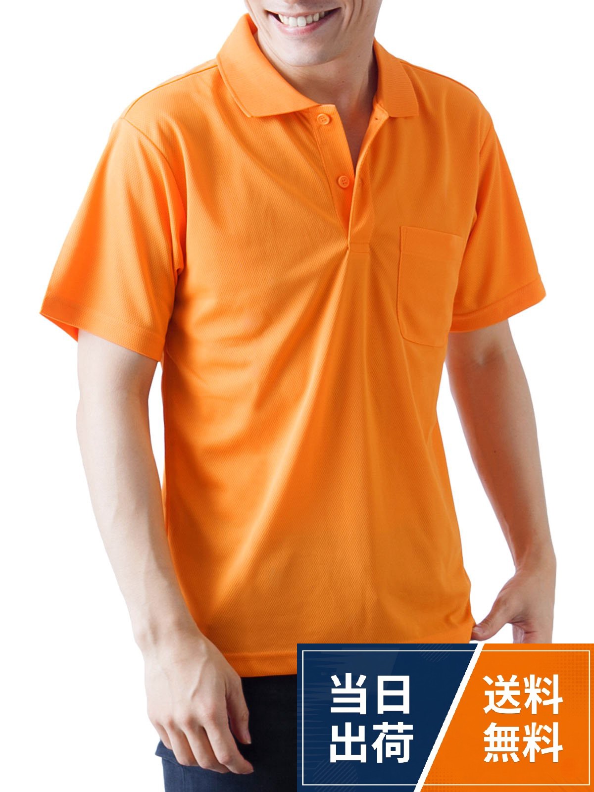 [ティーシャツドットエスティー] ポロシャツ ドライ 半袖 無地 ポケット付き UVカット 4.4oz メンズ (SS S M L LL 3L 4L 5L) / シンプル