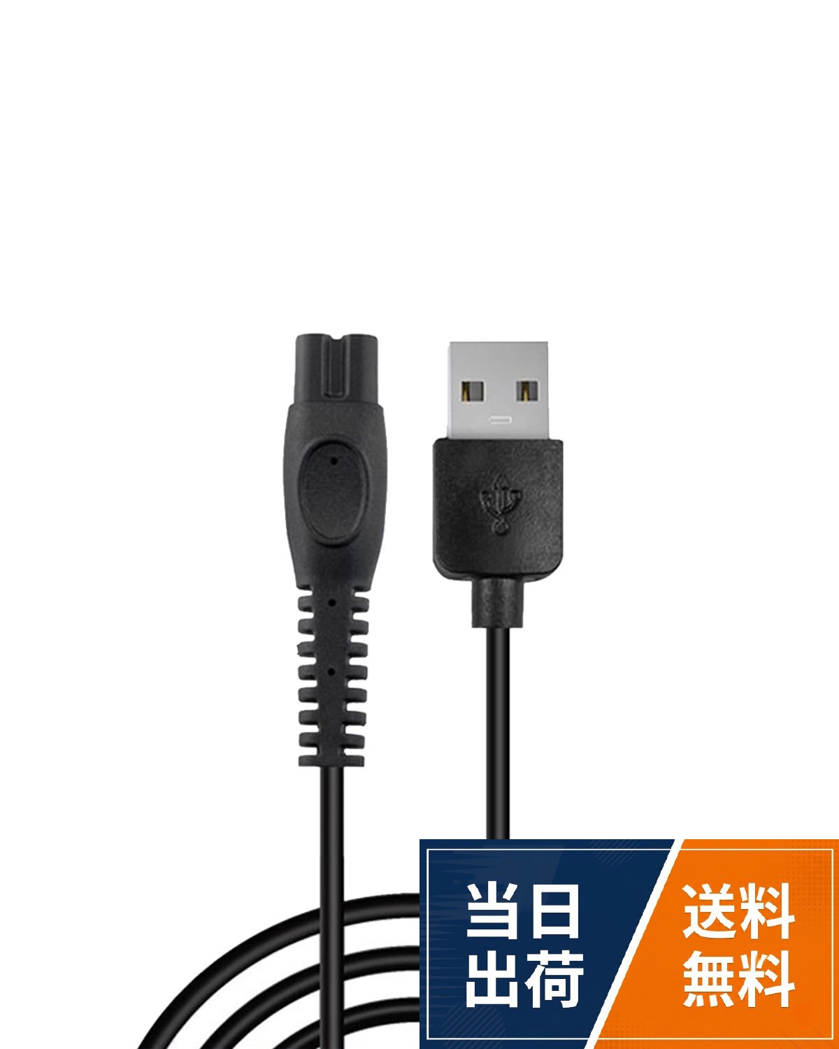 【対応機種】 ‎Philips(フィリップス) HX3826/23 スマートウォッチ 用 充電器 充電ケーブル。※本製品は ‎Philips(フィリップス) HX3826/23 専用なので、他のウォッチには対応できません。ご注意ください。。【落下や傷、で簡単に使える】この ‎Philips(フィリップス) HX3826/23 ウォッチ充電器は複雑な設定を必要とせず、‎Philips(フィリップス) HX3826/23 ウォッチを充電デバイスに接続し、ケーブルを電源に接続するだけで。 クリップスタイルの ‎Philips(フィリップス) HX3826/23 充電器は、落下や傷に対する十分な保護も提供します。。【軽量で持ち運び便利】充電器自体の重さはわずか約25gです。小型軽量の設計により持ち運びが簡単で、家の使用はもちろん、通勤、出張、旅行にも使い便利です。。【安全充電】パッテリーが高温の時自動保護、有効的にバッテリー充電と放電の電圧が高い問題を設置する、ショート時に自動的にオフ、電流保護、ショートの故障を解決した後に自動的に電流出力を回復する、有効的にバッテリーが放電すぎることを防ぐ。【品質保証】お商品が一つずつ全品検査してから出荷しますが。各製品を製造するために最善を尽くし、製品の品質向上に努めます。製品に問題がある場合は、直接お問い合わせください。お問い合わせ内容に応じて、商品交換、返品、返金また無料対応を致します。For ‎Philips(フィリップス) HX3826/23 充電器 充電ケーブル 【NOUKAJU】For ‎Philips(フィリップス) HX3826/23 スマートウォッチ 充電器 充電ケーブル 高耐久 スマートウォッチアクセサリー (ブラック) (1本)