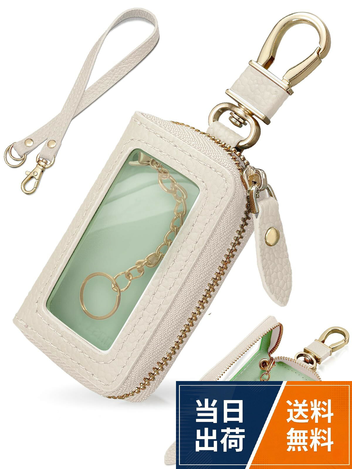 【送料無料】[アンコール] キーケース スマートキー 【上質な本革】 レディース 本革 ストラップ 窓付き 女性 レザー 鍵入れ クリア窓 コンパクト ケース 人気 おしゃれ プレゼント ギフト