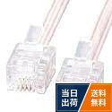 SANWA SUPPLY エコロジー電話ケーブル 10m TEL-E4-10