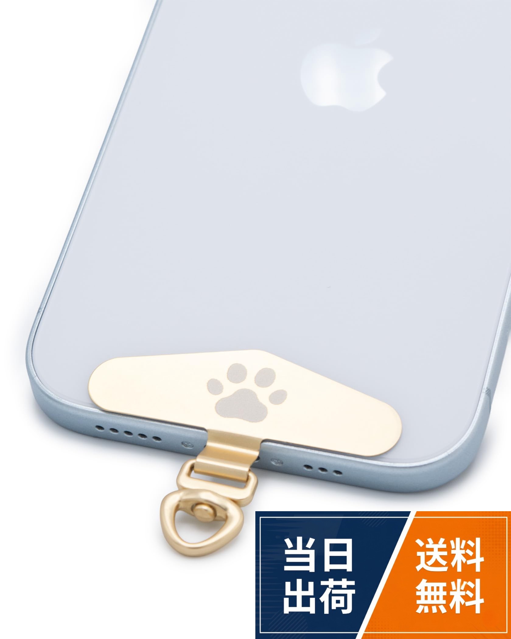 可愛い肉球のスマホストラップ用のホルダー。お手持ちのスマホケースの中に入れるだけでストラップを取り付けることができます。。ちぎれない丈夫なステンレス製。約3gという軽量で負担になりません。薄さは約0.4mmでスマホの浮きを抑えながらも、丈夫さを兼ね備えたバランスです。。Dリング金具が回転するのでストラップ紐が絡みにくく、使いやすいストラップホルダーです。。スマホと触れる面にはスマホへの傷を防ぐ保護シート加工が施されています。。お手持ちの透明なスマホケースと合わせれば、簡単に可愛いスマホケースに大変身！猫好きも犬好きにもオススメなスマホ用ストラップホルダーです。[ZUKOU] 可愛い 肉球 スマホ ストラップ ホルダー 丈夫 ステンレス ストラップホルダー 切れない スマホストラップ 回転