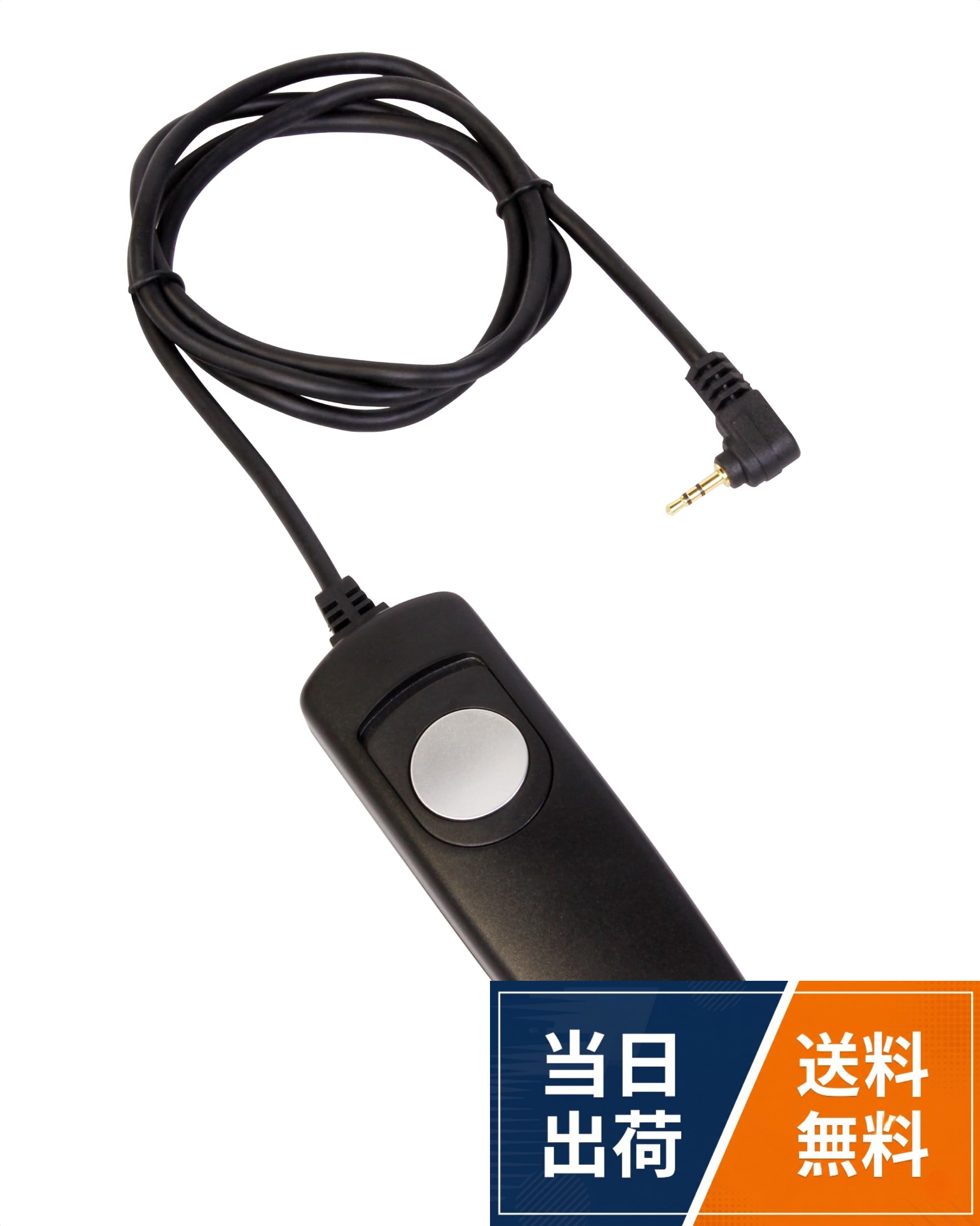 Kenko カメラ用有線リモコン リモートC09