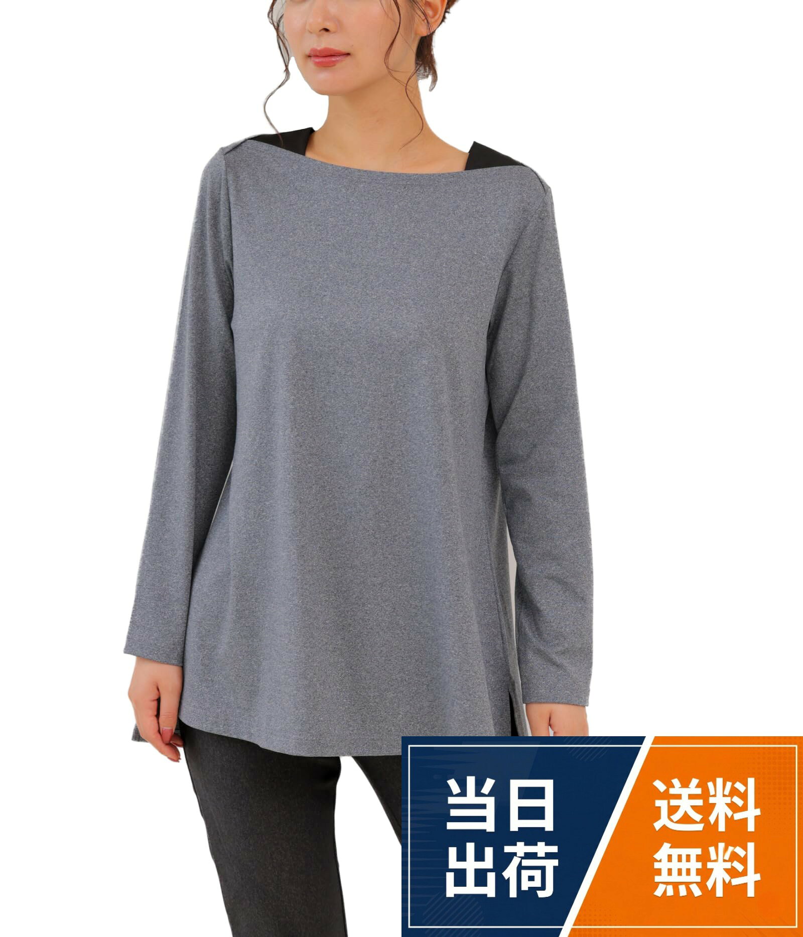 【Made in Japan】安心の日本製。日本の縫製工場で丁寧に縫製しています。。【家でも外でも便利な1枚】ふわっと温まる両面ピーチ起毛ベア天竺を使用。さらに、歩きやすいサイドスリッド入り。。【体型カバーする着丈感】後ろが長めになっているのでかがんでも背中が見えにくい安心デザイン。。【ヨガにも使える】ストレッチ素材のため、ヨガやちょっとした運動にも着ていただけます。。【首回りも気にならない】ブラひもなどがチラ見えしない重ね着風ボートネックで安心して着られます。[egneL] エグネル トップス 日本製 長袖 表起毛 ストレッチ 伸縮性 ヨガ ジム サイドスリット ピーチ起毛 レディース 秋 冬 春