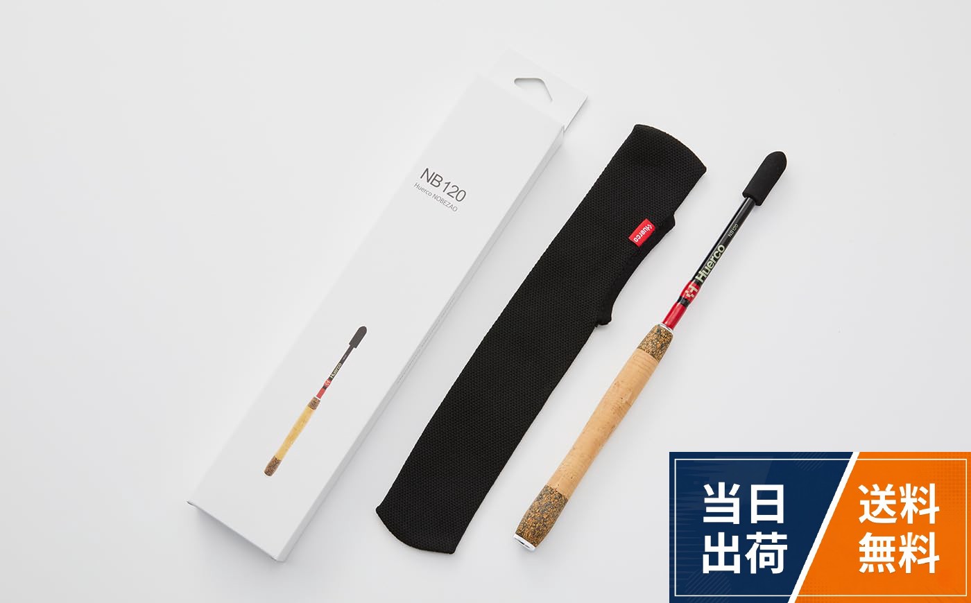 長さ：1200mm（1.2m）。仕舞寸法：245mm（24.5cm）。継ぎ数：6pcs（振出）。自重：約20g。テーパー：先調子。パワー：硬調Huerco フエルコ NB120 / のべ竿 振出 / 6pcs / 仕舞寸法：245mm（24.5cm）