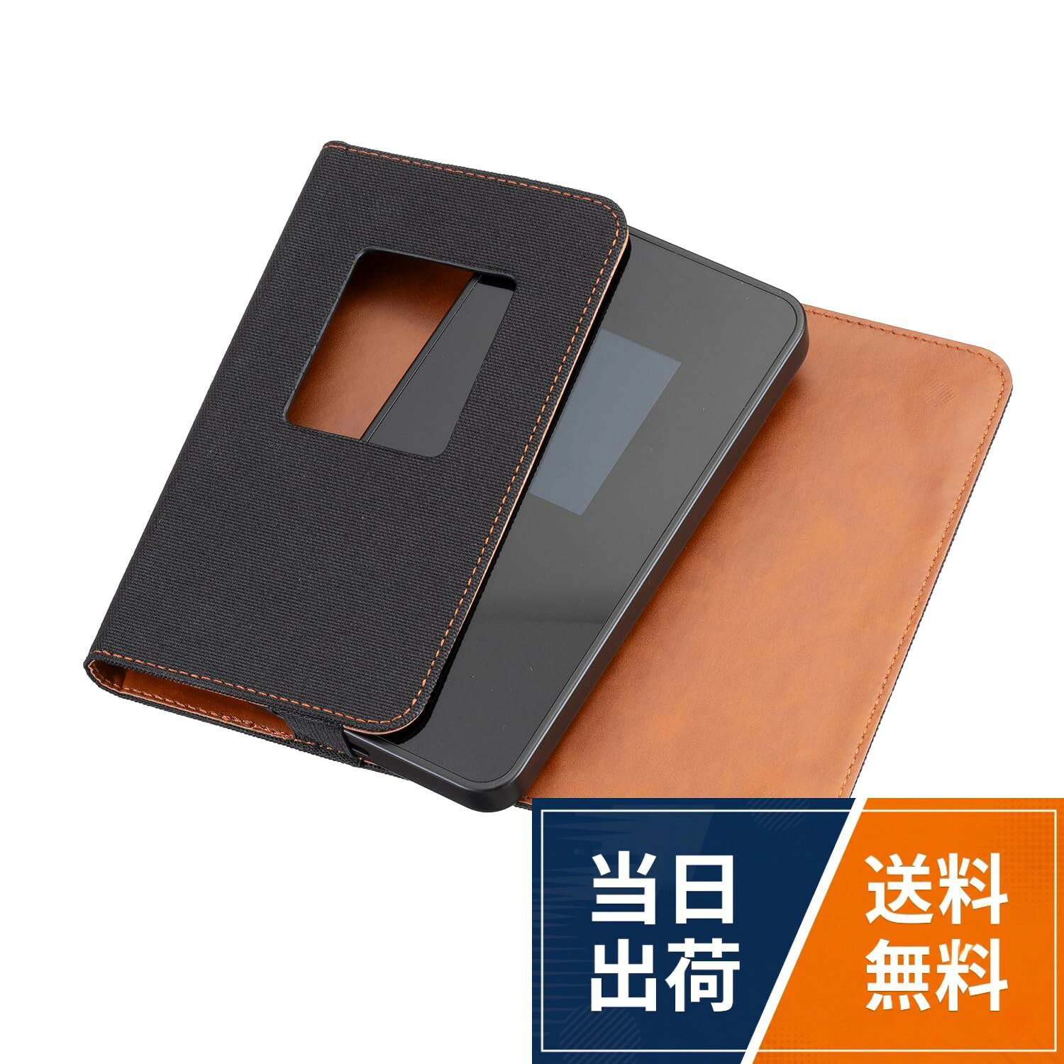 Wi-Fi STATION SH-54C 専用のケース ※実機に基づいた専用設計（対応機種以外ではご利用いただけません）。対応機種： docomo Wi-Fi STATION SH-54C。本革に近い高級な合成PUレザーを使用。ケースを装着したまま充電可能　・ストラップ付属　・ストラップホールあり　・装着したままUSB/スイッチにアクセス可能。ケース寸法：16.1*9.8*1.5cm　ケース重量：61gWi-Fi STATION SH-54C 専用設計 ケース カバー レザー ストラップ 互換性あり