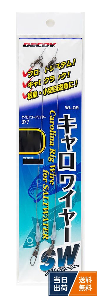 カツイチ(Katsuichi) デコイ キャロワイヤーSW WL-09