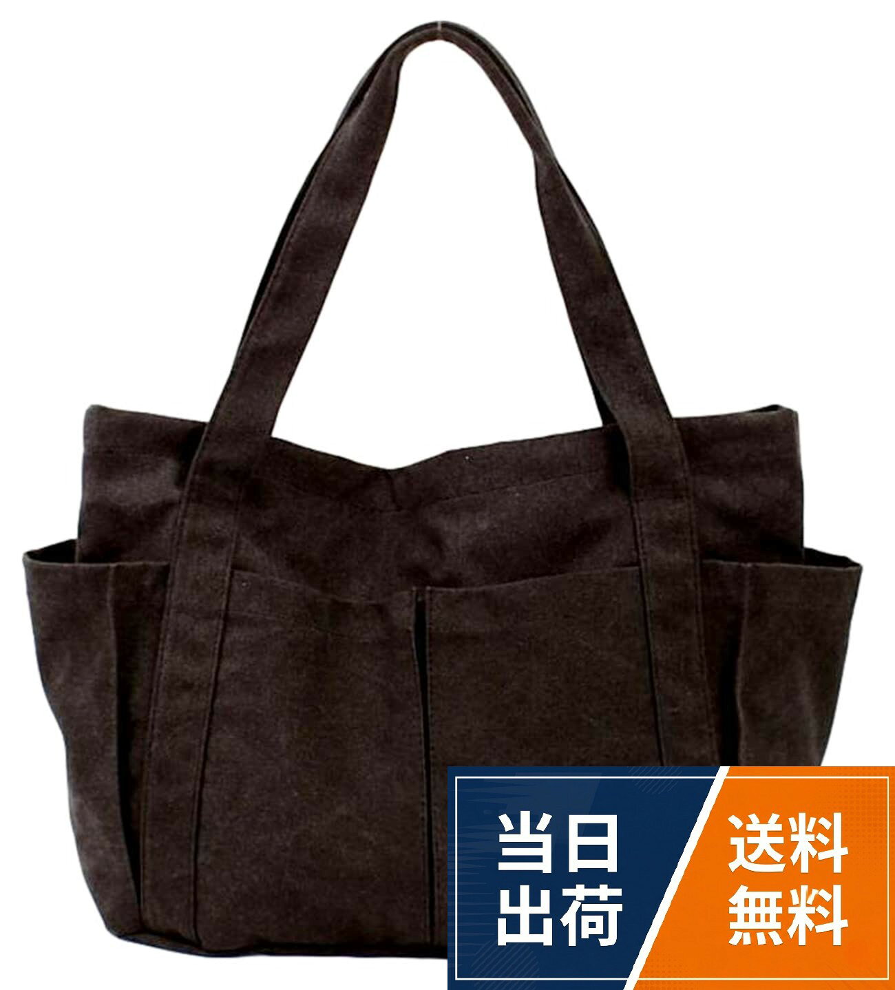 無地で使いやすい帆布、布製のチャック付き、大きめの肩掛け布トートバッグ、キャンバスショルダートート。a4サイズのテキスト、書類などの収納が可能。。バッグの外側に複数ポケットあり、小物などを分けて収納可能で機能的な可愛いデザイン。バッグ内側にも小ポケット付き。。ファスナー付き。カバンの中をのぞかれたり、中の物を落とすリスクを軽減します。マチ付きですので収納力もバッチリ。。学生の通学用バッグとして書類などを入れて通勤に、マザーズバッグとして、お買い物のショッピングバッグやエコバッグとして、お出掛けバッグとしてなど、様々な用途でお使い頂けます。。カラー:ブラック(黒)、ホワイト(白)/バッグ平置きサイズ(約):縦30cm、幅36.5cm、マチ16cm、持ち手全長63cm/重さ(約)450g[Aquamie] トートバッグ 大容量 帆布 ショルダー 肩掛け ファスナー 付き 無地 キャンバス 通学 通勤 / 布 大容量 黒 キャンパス シンプル オシャレ バック キャンパス地 厚手 帆布バック大容量 キャンバスバック トートバック キャンパストートバッグ