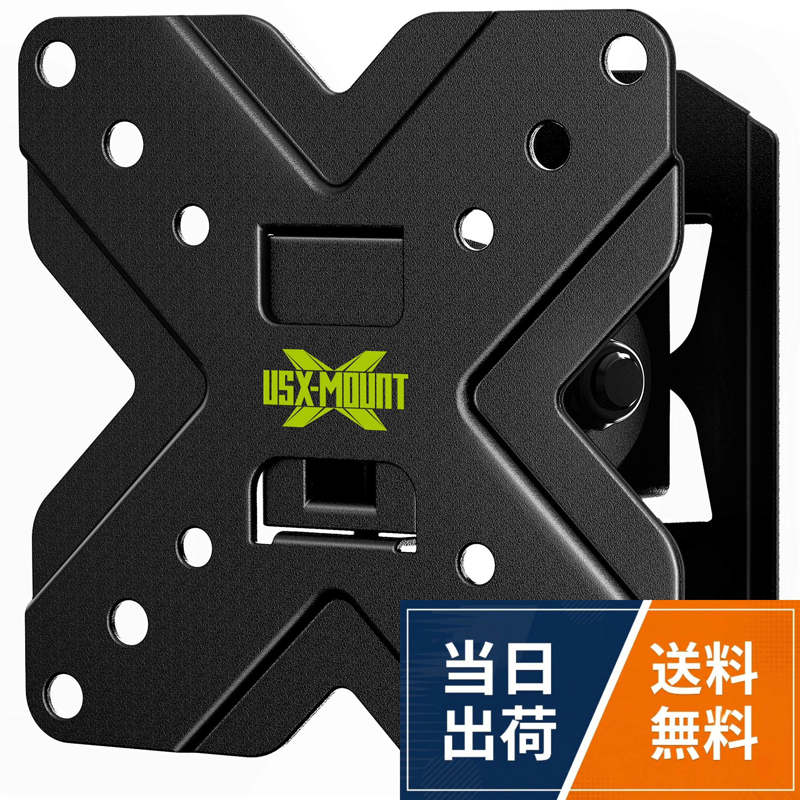 USX MOUNT モニター壁掛け金具 テレビ 上下左右角度調節 小型壁掛け金具 軽量 テレビ かべかけ 汎用