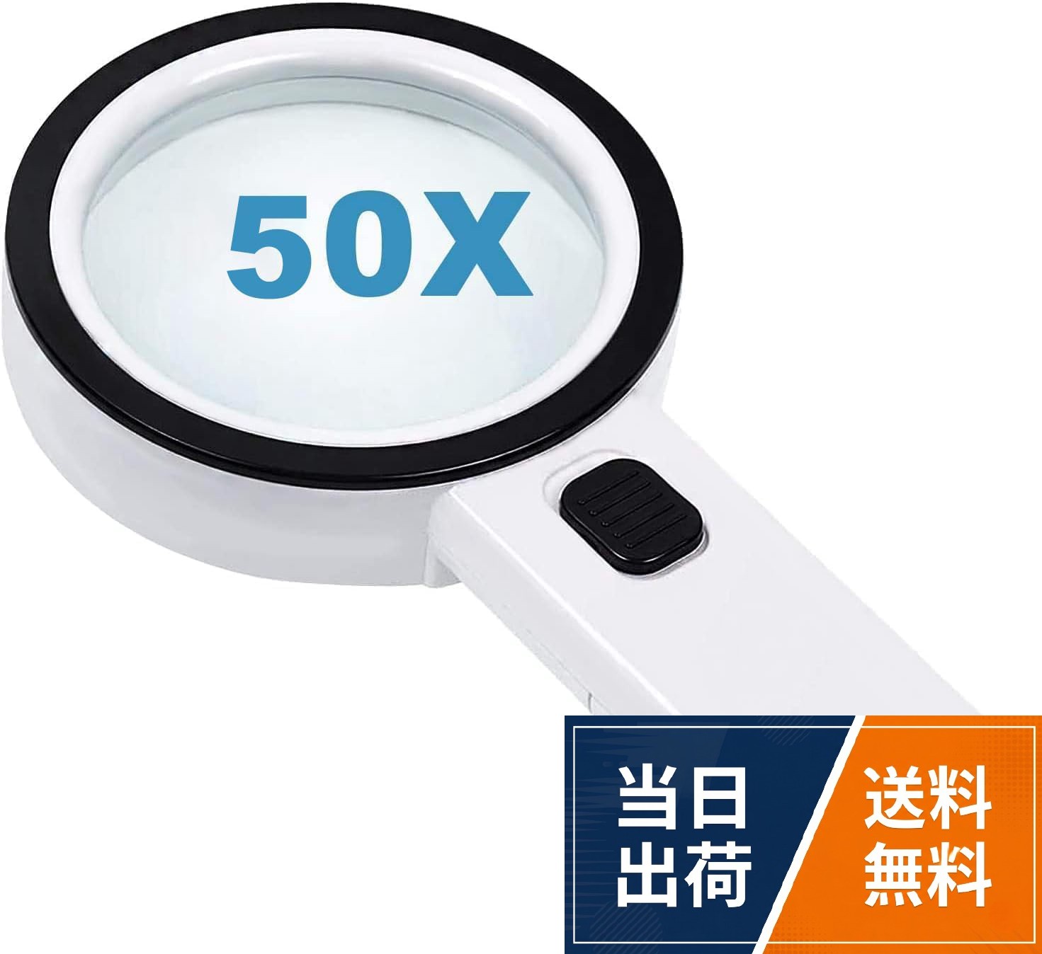 无LBFXQ手持ちルーペ LEDライト付き 虫眼鏡 拡大鏡 【ダブルガラスレンズ 】 携帯便利 読書 新聞 鑑定用 照明用 子ども、高齢者及び専門家使用可能