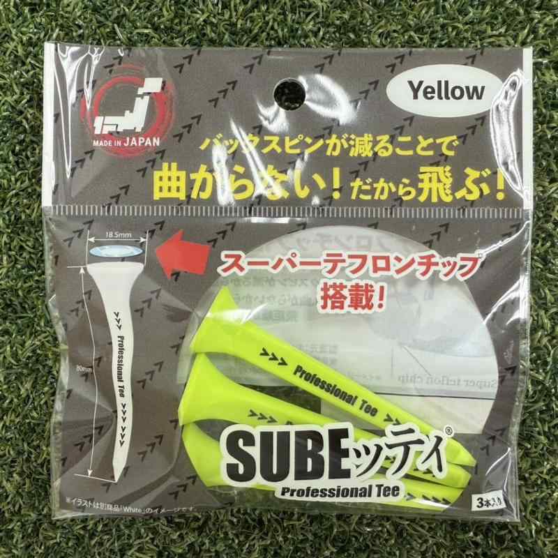 スベッティ(Subetee) ゴルフティー SUBEッティ Professional Tee(3本入) イエロー ...