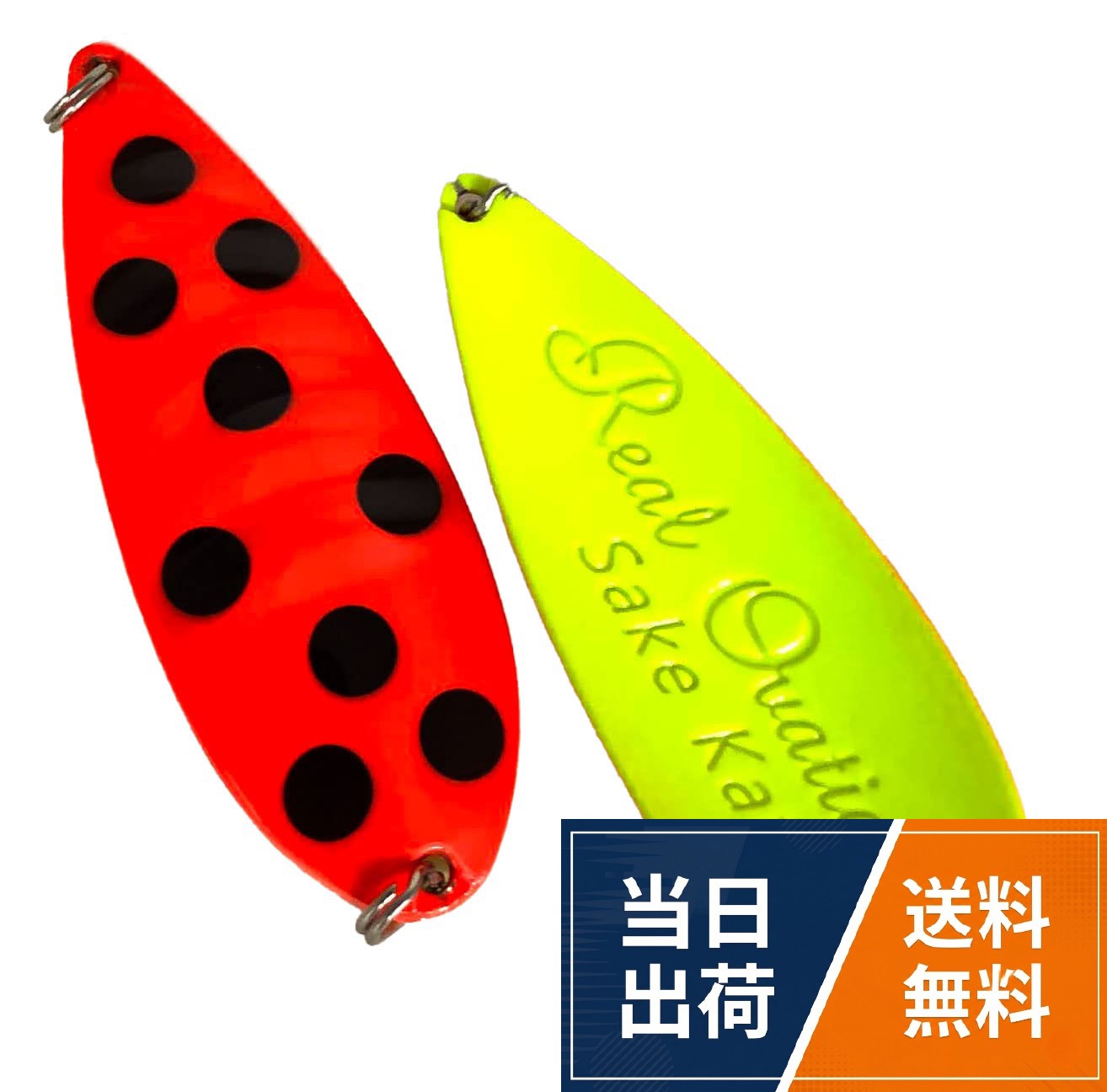 フジワラ(Fujiwara) 鮭勝 / 小さい