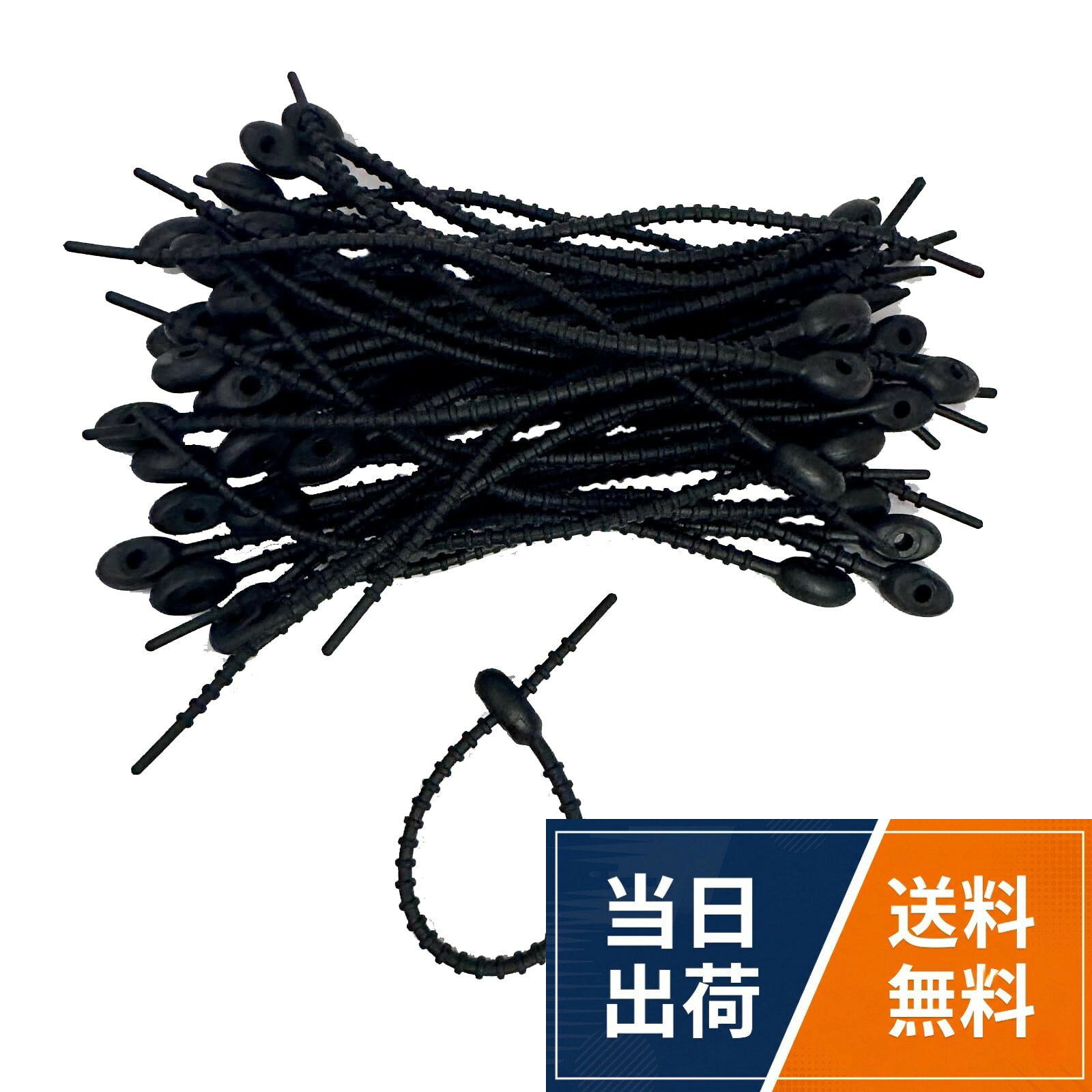 【規格】：長さ120*9 mm、重量1.2 g、シリコンリボンの色は黒である。。【高品質材料】：これらは環境に優しいシリコン材料で作られており、丈夫で柔らかく、繰り返し使用すると損傷や変形がなく、長期にわたって安定して使用することができる。。【シリコンリボン設計】：オートロックオタマジャクシ設計で、鋭いエッジがなく歯車のあるシリコンリボンは、プロジェクトをすばやく簡単に束ねることができます。。【多目的】：シリコンリボンは自己ロックファスナーを使いやすく、柔軟で耐久性があり、データケーブル、キーホルダー、ラベル棚、リュックサック、バッグ、ツールボックスなどに使用でき、時間と精力を節約できる。。【使い勝手】：誰でも使いやすく、調整しやすく、持ち運びに便利で、必要に応じて接続して固定し、固定後もフックにかけることができ、移動しても紛失の心配がありません。DERRON シリコン結束バンド 多機能 DIYキーホルダーアクセサリーバッグストラップストラップ 伸縮性 家庭 オフィス 旅行用便利グッズ 繰り返し使用可能 取付簡単 黒100個入り / 長さ120*9 mm