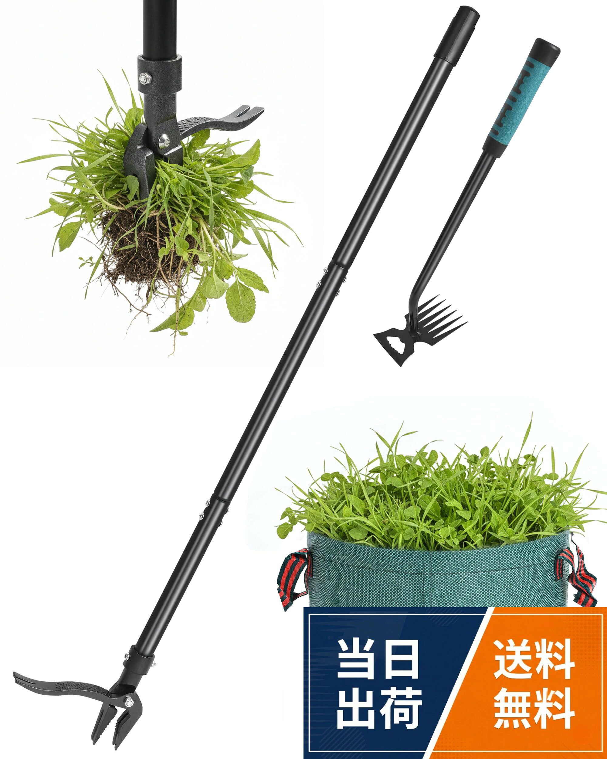 ☘【多機能草抜き道具＋短柄除草器・草地の覇者セット】 進化したスタンドアップ草取り道具と短柄雑草抜き器具のダブル除草セット！立ったまま雑草取り道具は広い庭や野原に最適で、短柄草むしりタイプは花壇や角の細かな雑草に便利。さらに園芸ゴミ袋付きで、除草後の雑草をそのまま収集可能。除草から清掃まで一括で対応できる便利なガーデンセットです。。☘【立ったまま楽々＋短柄で細部も対応】 1.2Mの長柄設計は腰や膝に負担をかけず、広範囲の雑草抜きに最適。短柄草むしり道具は低い場所や狭いスペースでの作業に便利で、場面に応じて使い分け可能です。園芸ゴミ袋が付属しているため、作業後の雑草をすぐにまとめられ、庭を清潔に保てます。。☘【4本爪＋短柄の相乗効果で根こそぎ除草】 この雑草取り器具は、改良された4本爪デザインが雑草の根をしっかり掴み、手動でも効率よく根から抜き取ります。短柄草刈り道具は6歯設計のステンレス製で、細かな場所の雑草に対応し、長柄との併用で除草効率が向上します。園芸ゴミ袋を使えば抜いた雑草を簡単に収集でき、後片付けもスムーズです。。☘【簡単取り付け・軽量設計＋セットでより便利】 工具不要で組み立て可能な雑草抜き道具で、軽量設計で持ち運びも簡単です。短柄雑草取り器具は携帯しやすく、庭だけでなくキャンプ地や小さな花壇でも活躍します。園芸ゴミ袋は容量が大きく、雑草だけでなく園芸廃棄物の収集にも便利。セットなら庭の手入れがより快適になります！。☘【環境に優しい＋安心のアフターサポート】 薬剤を使わず土壌と植物に優しい除草が可能。短柄草取り道具・長柄雑草抜く器具の二種工具と園芸ゴミ袋の組み合わせで、環境に配慮したガーデニングをサポートします。万が一問題があれば24時間サポート対応、安心してご利用いただけます。TITECK 草取り道具 立ったまま 雑草取り器具セット 短柄草取り器+園芸ゴミ袋付き 1.2M スタンドアップ雑草抜き 道具 4本爪 坪庭用 農事用 / 1.2M
