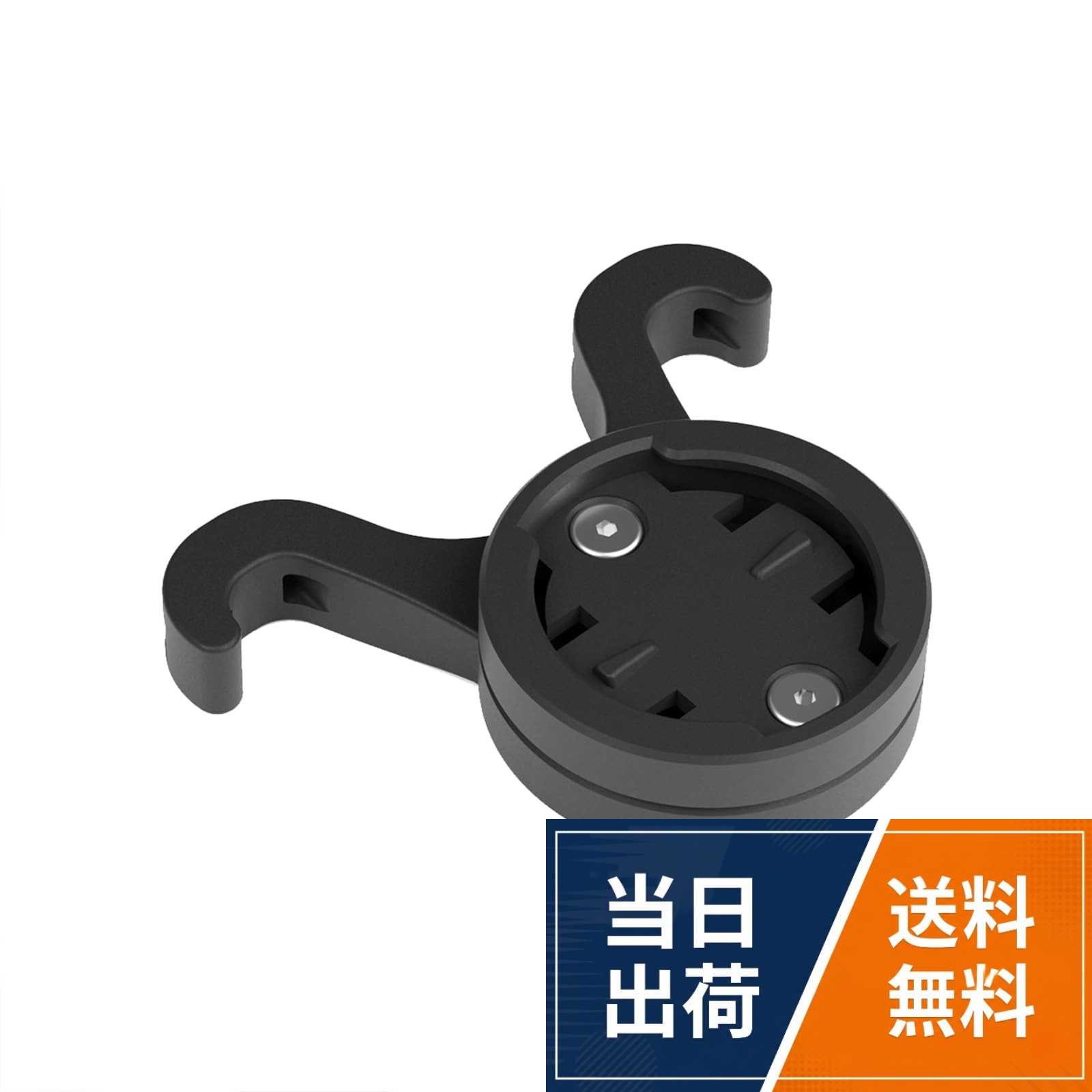 楽天市場】xoss マウントの通販