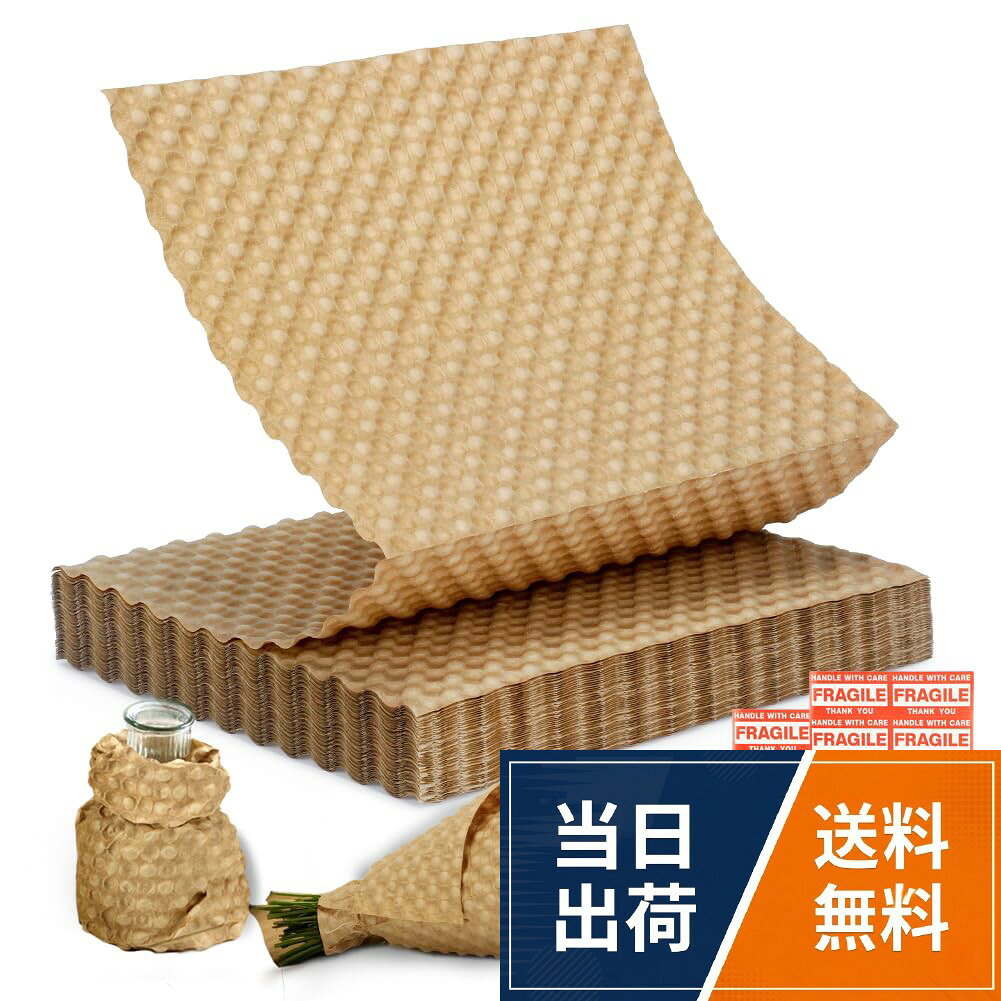 【FSC 認証エコ素材・市町村リサイクル対応・プラスチックフリー】FSC 認証の天然パルプを使用し、市町村リサイクル・生分解性に対応。従来のプラスチック気泡緩衝材に代わる環境に優しい代替素材で、プラスチック不使用・残留物フリー。エコ意識の高い家庭・ネットショップに最適です。。【30cm 間隔ミシン目・書き込み可能・2 色 2 サイズ展開】30cm ごとに均等なミシン目を配置し、工具なしで簡単にカット可能。表面に直接文字書き込みができ、分類・荷札代わりに活用できます。クラフト色・ホワイトの 2 色、30×30cm・30×38cm の 2 サイズを用意、多様な梱包ニーズに対応します。。【安定した衝撃吸収・傷つき防止・静電気防止】立体ペーパーバブル構造で安定した衝撃吸収力を発揮。傷つき防止・静電気防止機能付きで、食器・ガラス・陶磁器・ワインボトルなどの破損しやすい品物を運送時の衝撃・擦り傷から守り、従来のプラスチック緩衝材に匹敵する保護力を備えます。。【再利用可能・省スペース・吸湿・防湿機能】耐久性に優れ繰り返し使用可能。吸湿・防湿効果があり、靴やバッグの型崩れ防止・収納サポートにも活用できます。軽量で折りたたみやすく、プラスチック気泡緩衝材と比べ大幅に収納スペースを削減、多目的に使えてコスト削減にも貢献します。。【軽量設計・残留物なし・引越し・発送・DIY 全対応】軽量な素材で運送コスト削減に役立ち、貼りつき・残留物がなく後片付けが簡単。家庭の引越し・小型ネットショップの発送・ギフトラッピング・DIY まで、日常からビジネスまで幅広いシーンで活用できます。Deamoser 緩衝材 クッションペーパー 30×30cm 50 枚 生分解性 引越し梱包用 紙パッキン プラスチックよりエコ サステナブル包装材