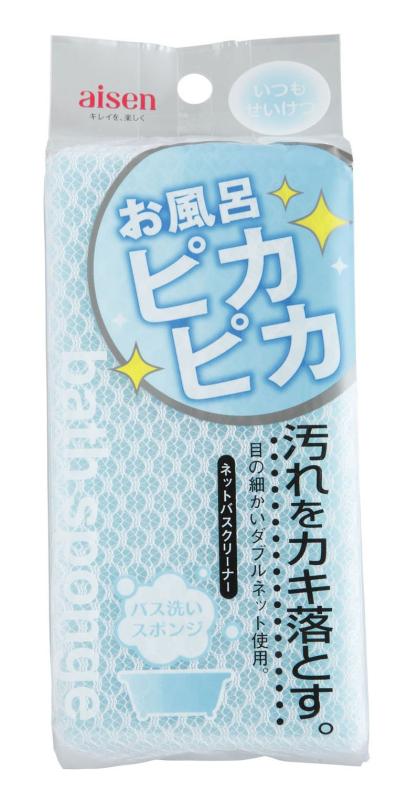 アイセン ネットバスクリーナー BL163