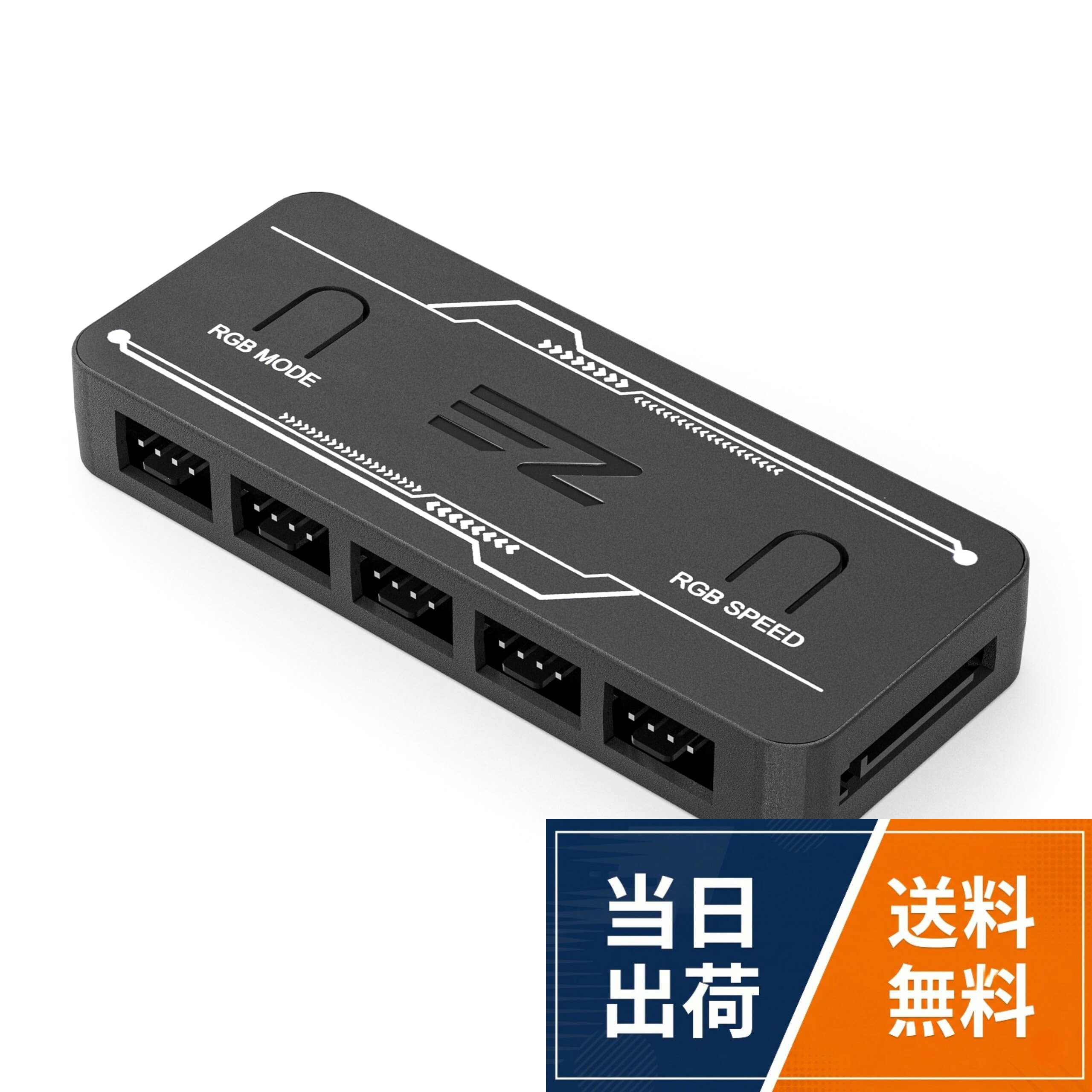 【送料無料】EZDIY-FAB RGB ファンハブ-プラスチック
